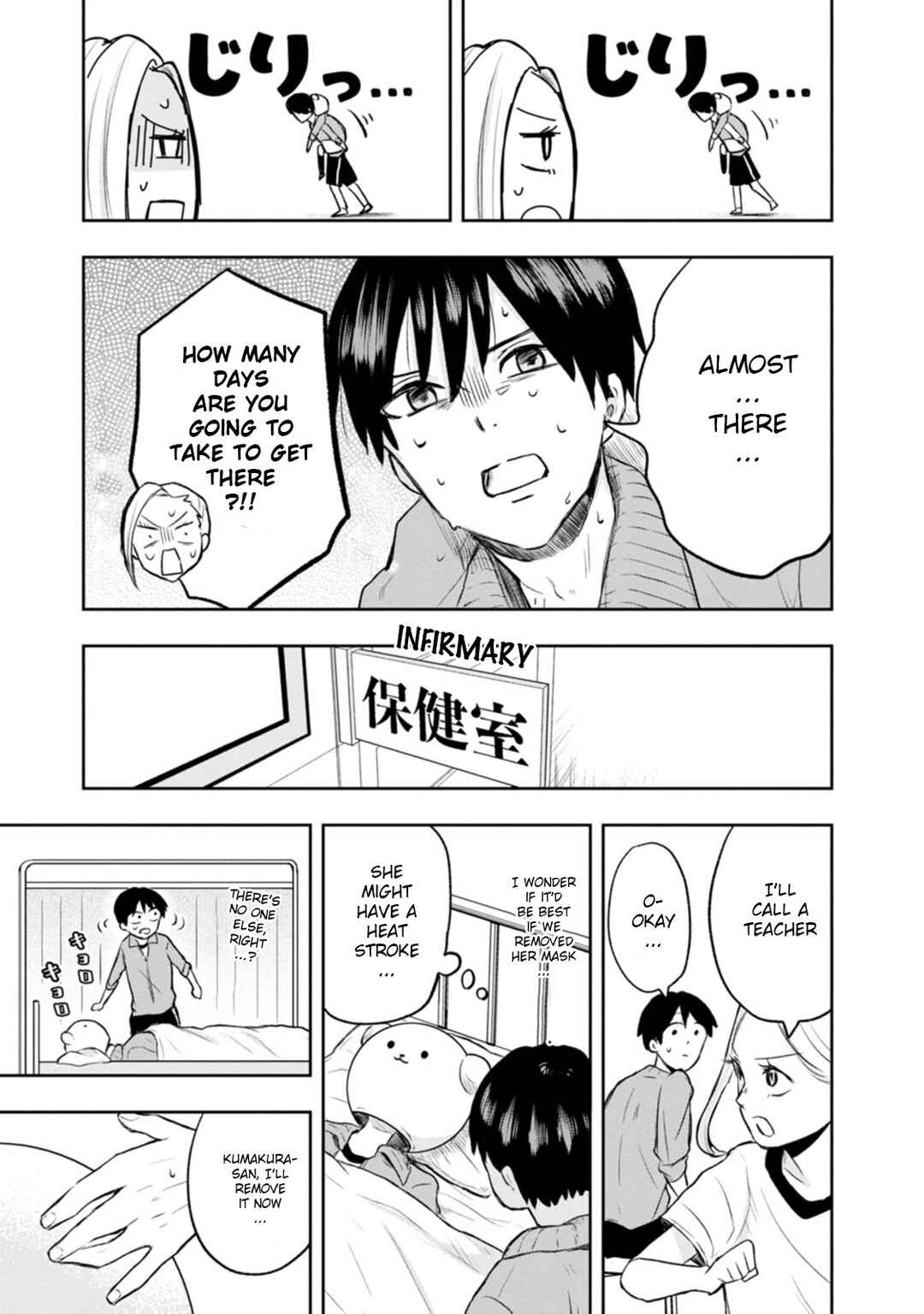 Page 21 Chapter 5 Kumakura-san to Boku