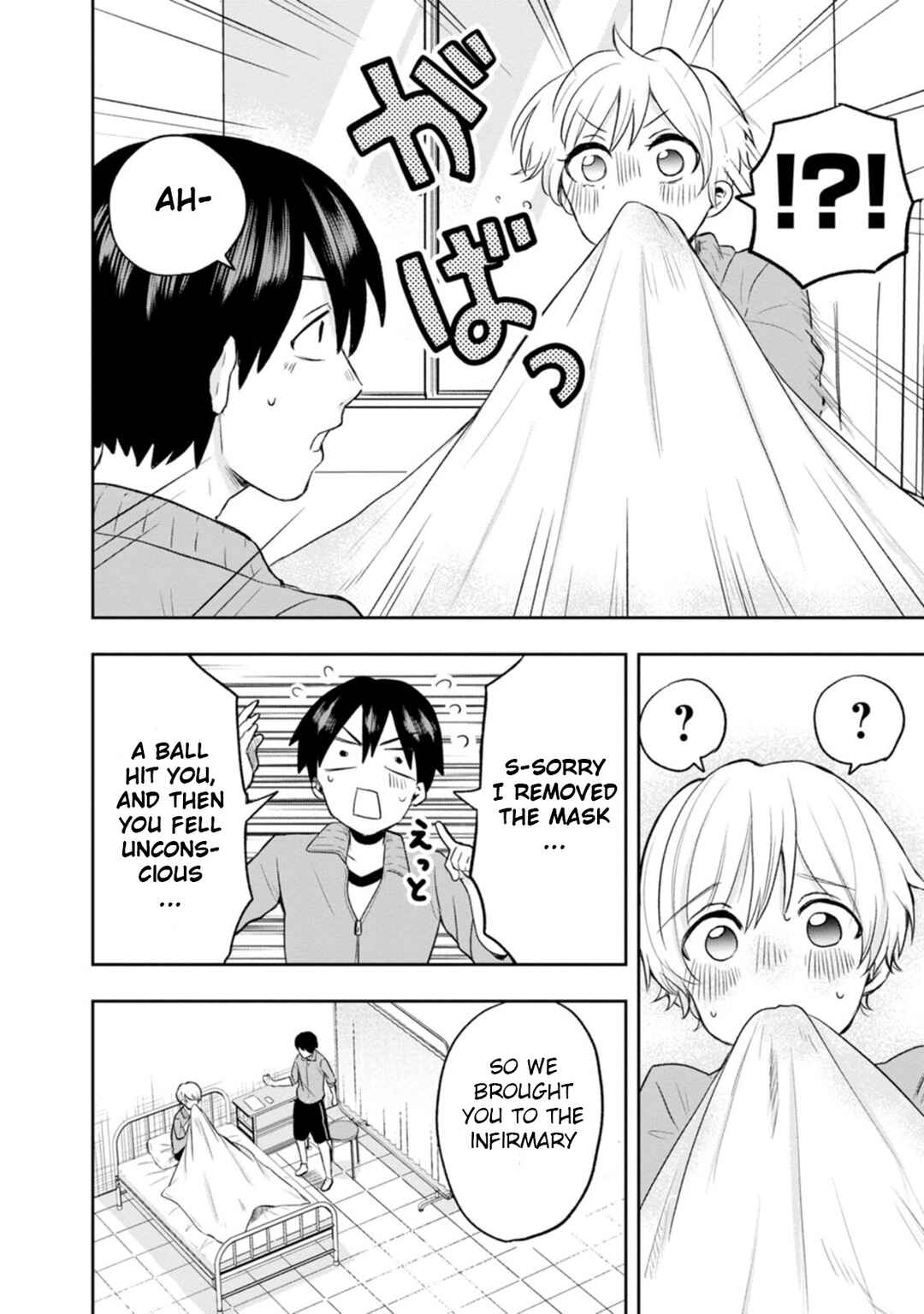 Page 24 Chapter 5 Kumakura-san to Boku
