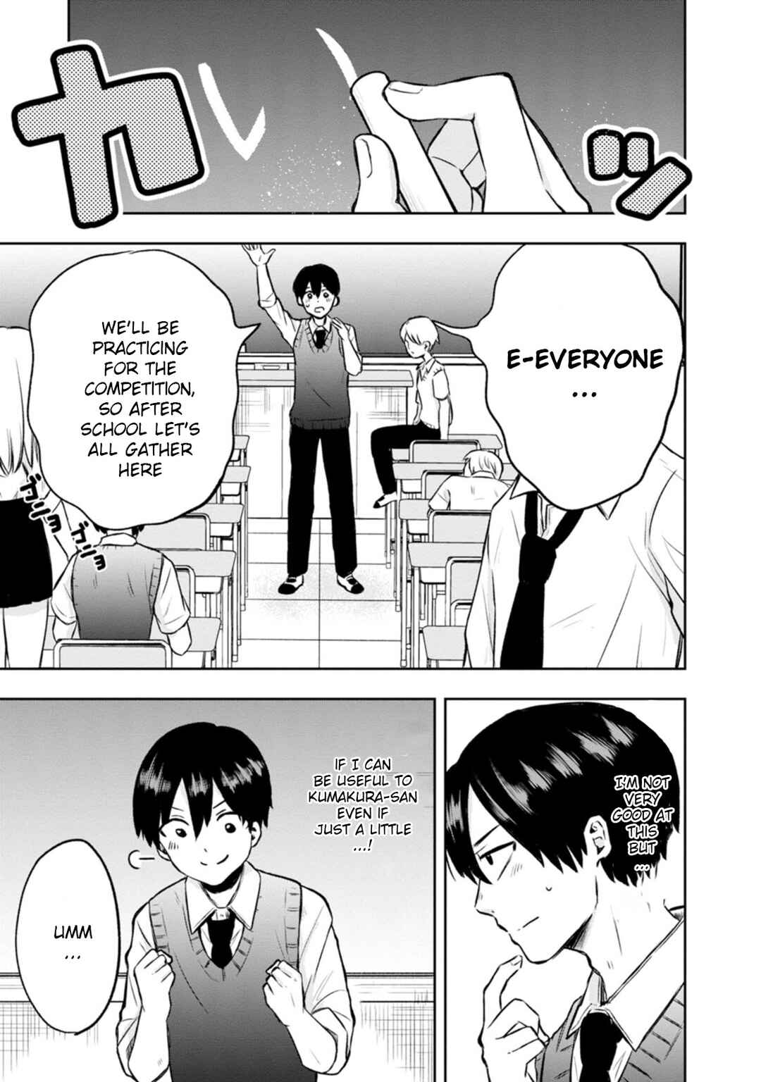 Page 7 Chapter 5 Kumakura-san to Boku