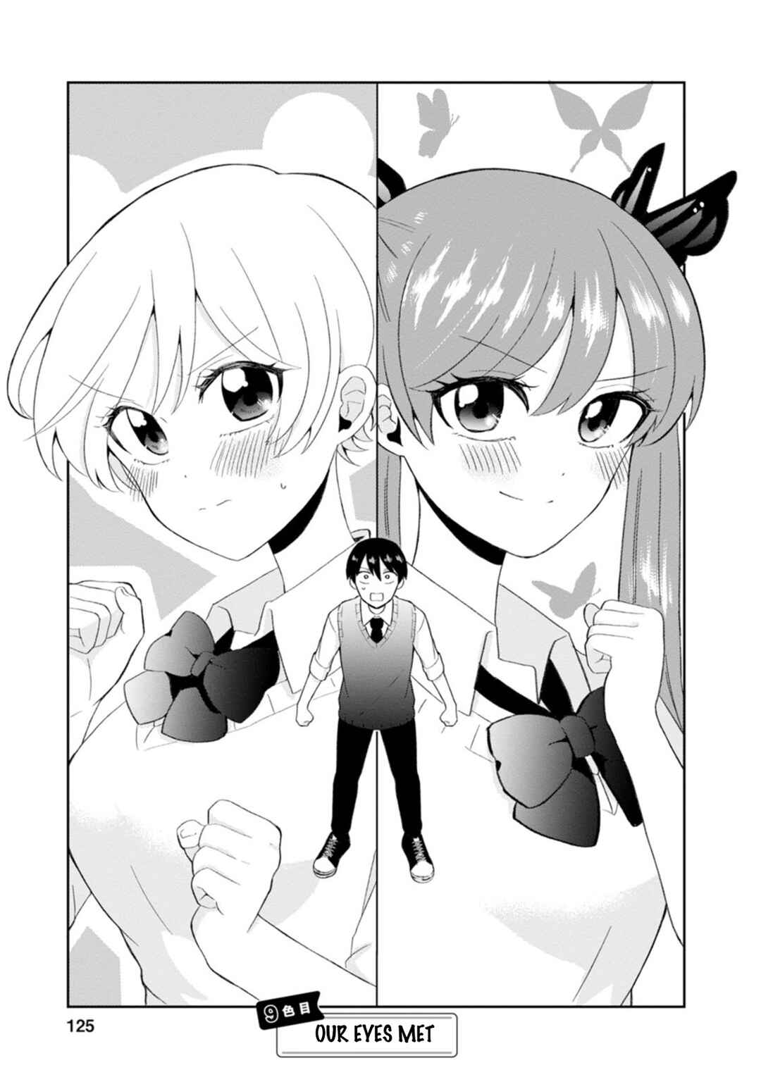 Page 1 Chapter 9 Kumakura-san to Boku