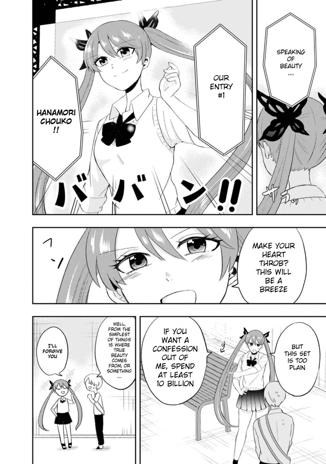 Page 10 Chapter 9 Kumakura-san to Boku