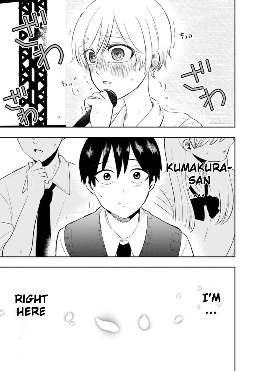 Page 19 Chapter 9 Kumakura-san to Boku