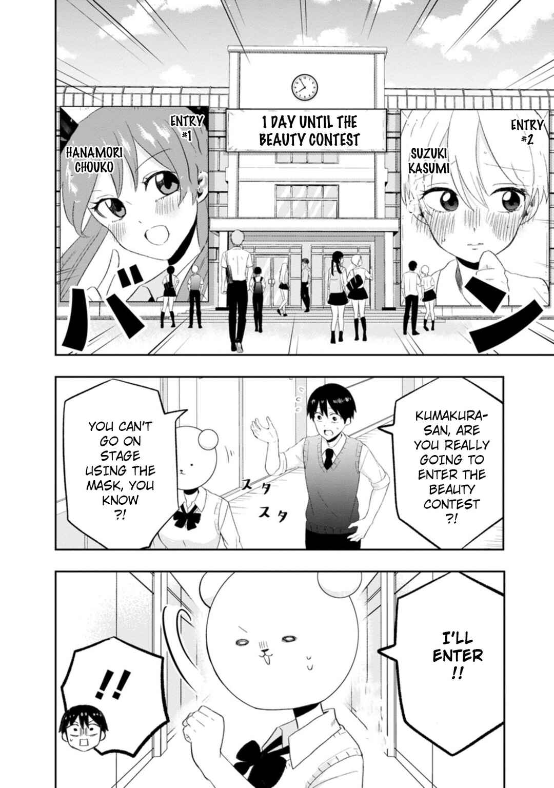 Page 2 Chapter 9 Kumakura-san to Boku