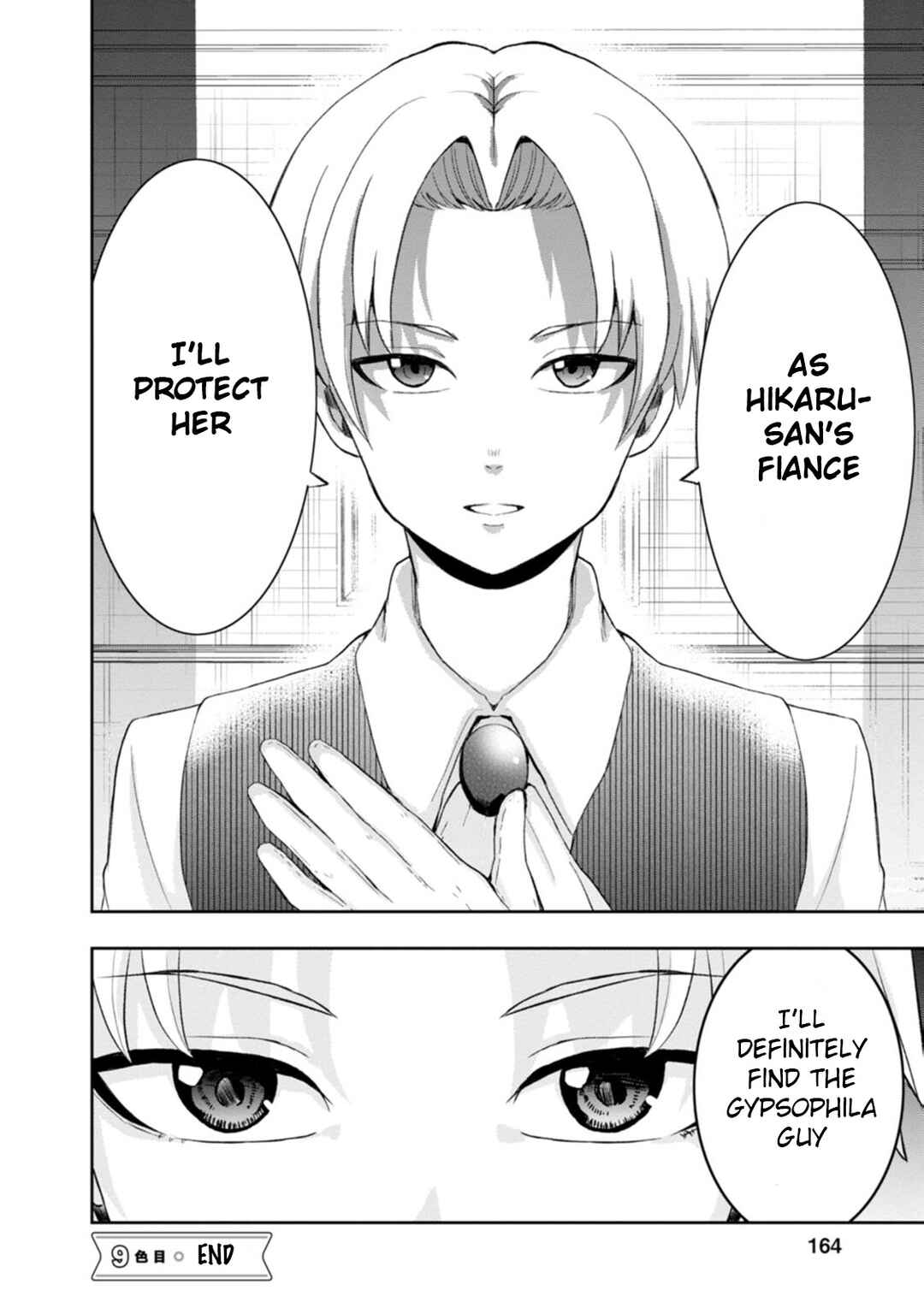 Page 38 Chapter 9 Kumakura-san to Boku
