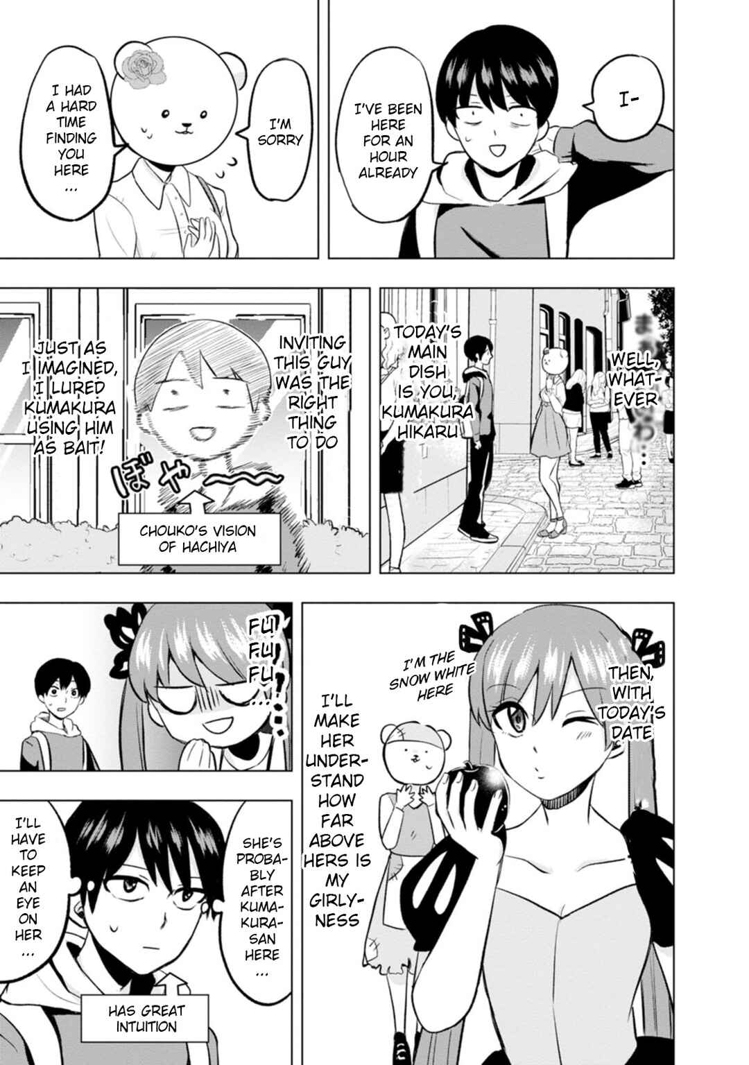 Page 11 Chapter 3 Kumakura-san to Boku