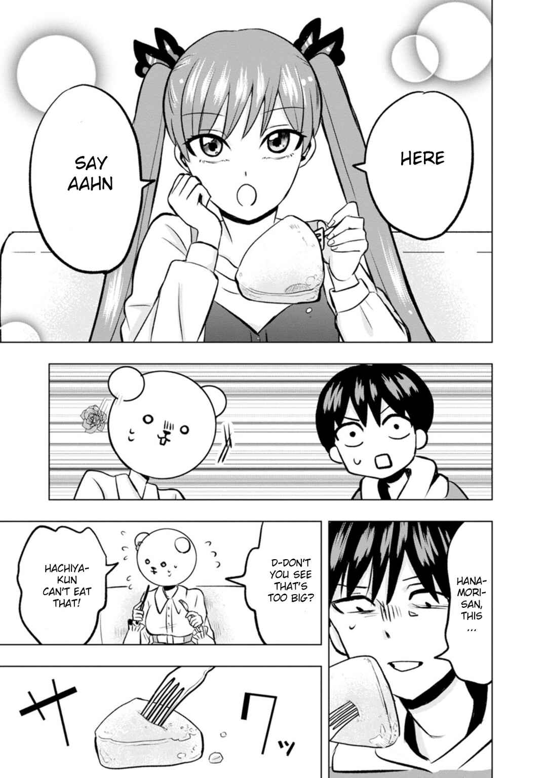 Page 17 Chapter 3 Kumakura-san to Boku