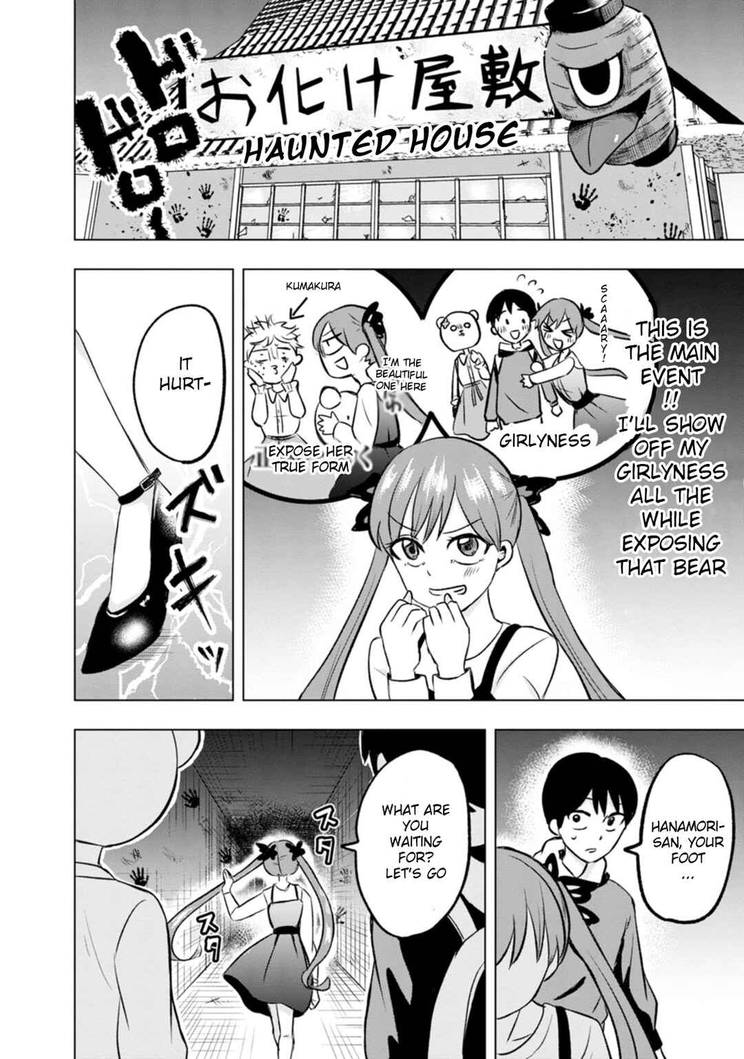 Page 20 Chapter 3 Kumakura-san to Boku