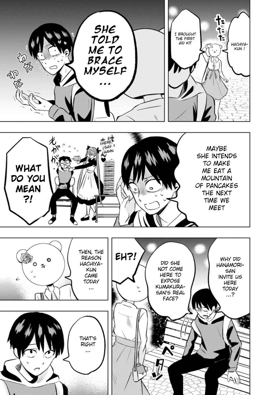 Page 33 Chapter 3 Kumakura-san to Boku