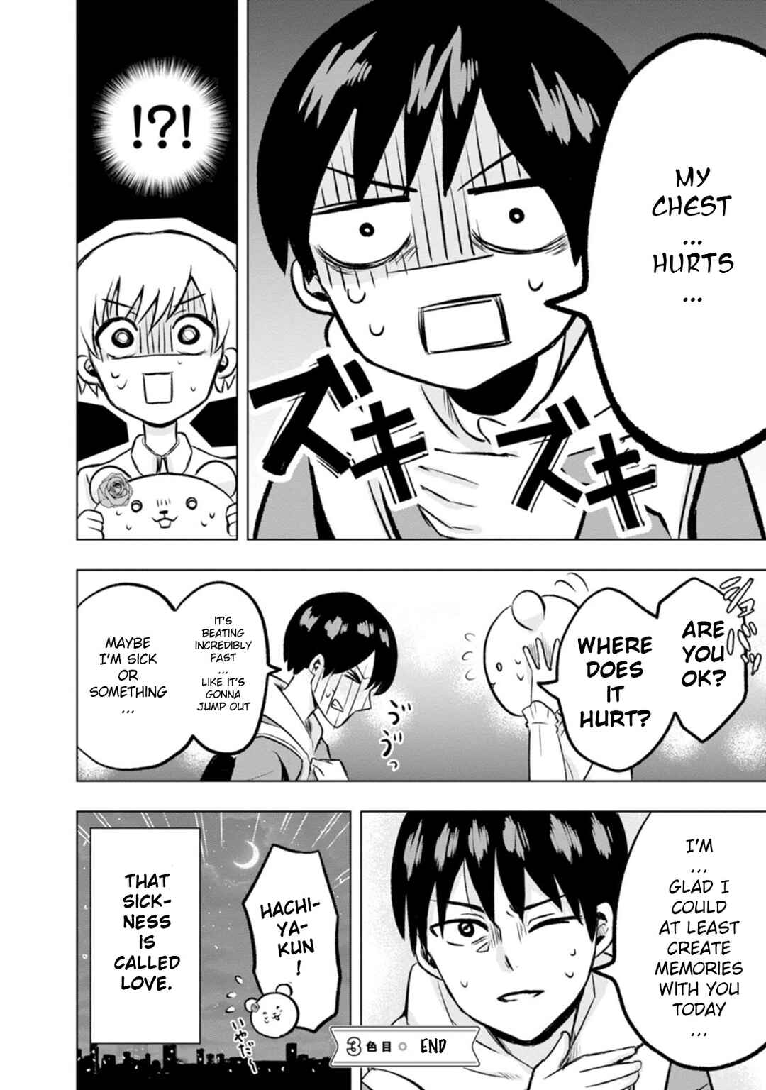 Page 38 Chapter 3 Kumakura-san to Boku