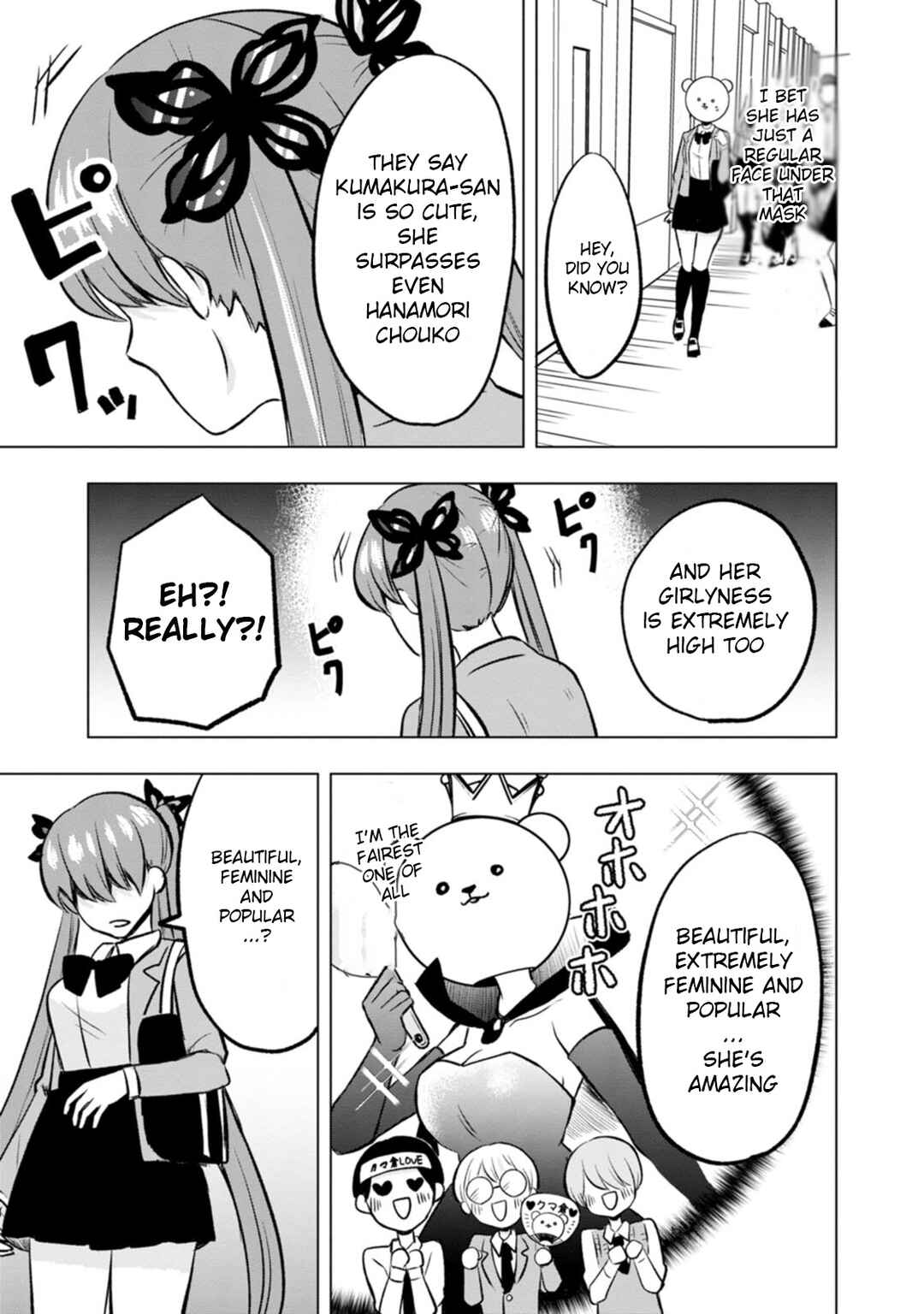 Page 5 Chapter 3 Kumakura-san to Boku