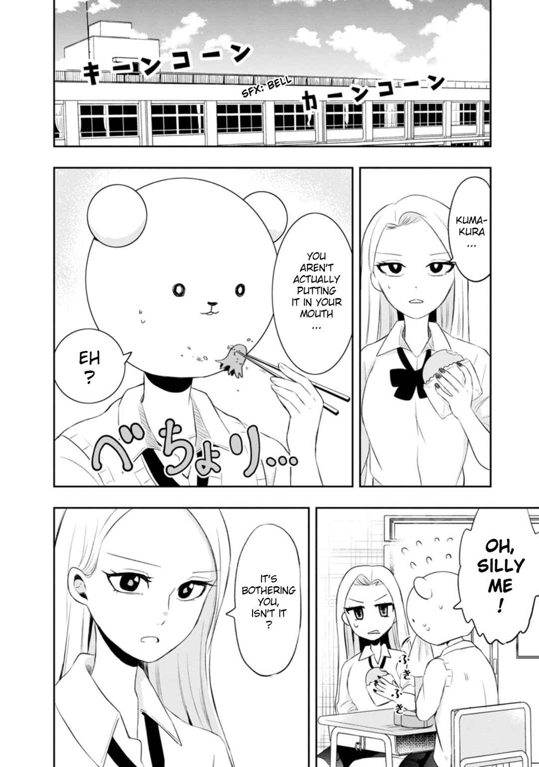 Page 12 Chapter 8 Kumakura-san to Boku
