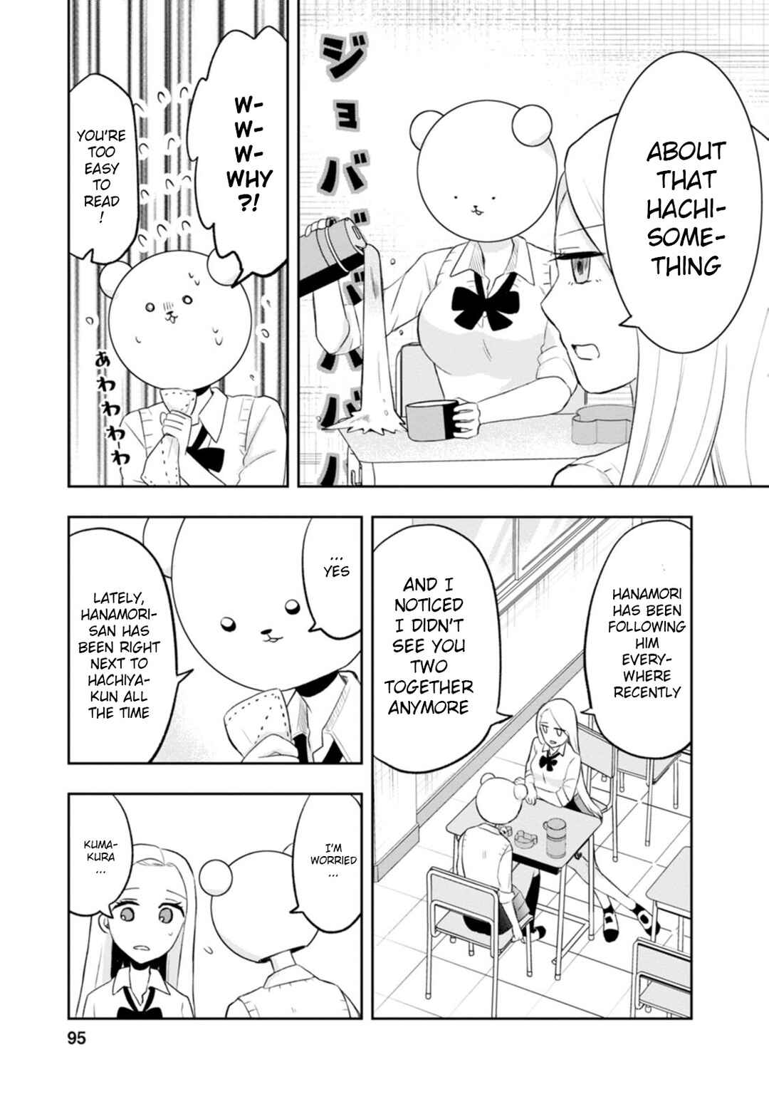 Page 13 Chapter 8 Kumakura-san to Boku