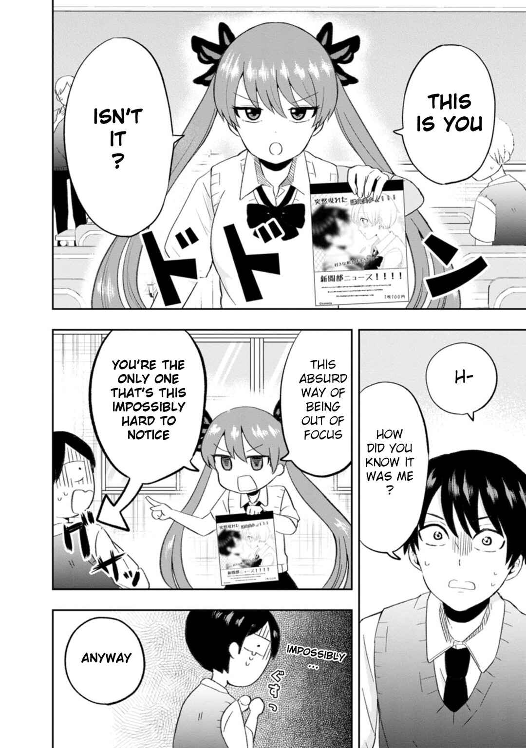 Page 2 Chapter 8 Kumakura-san to Boku