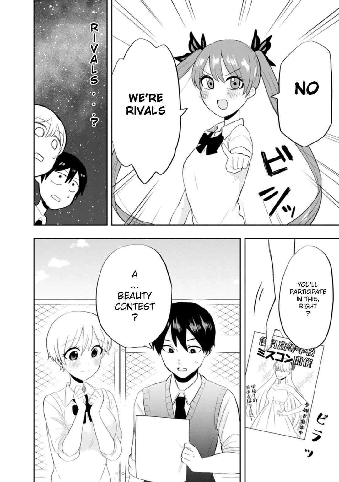 Page 34 Chapter 8 Kumakura-san to Boku