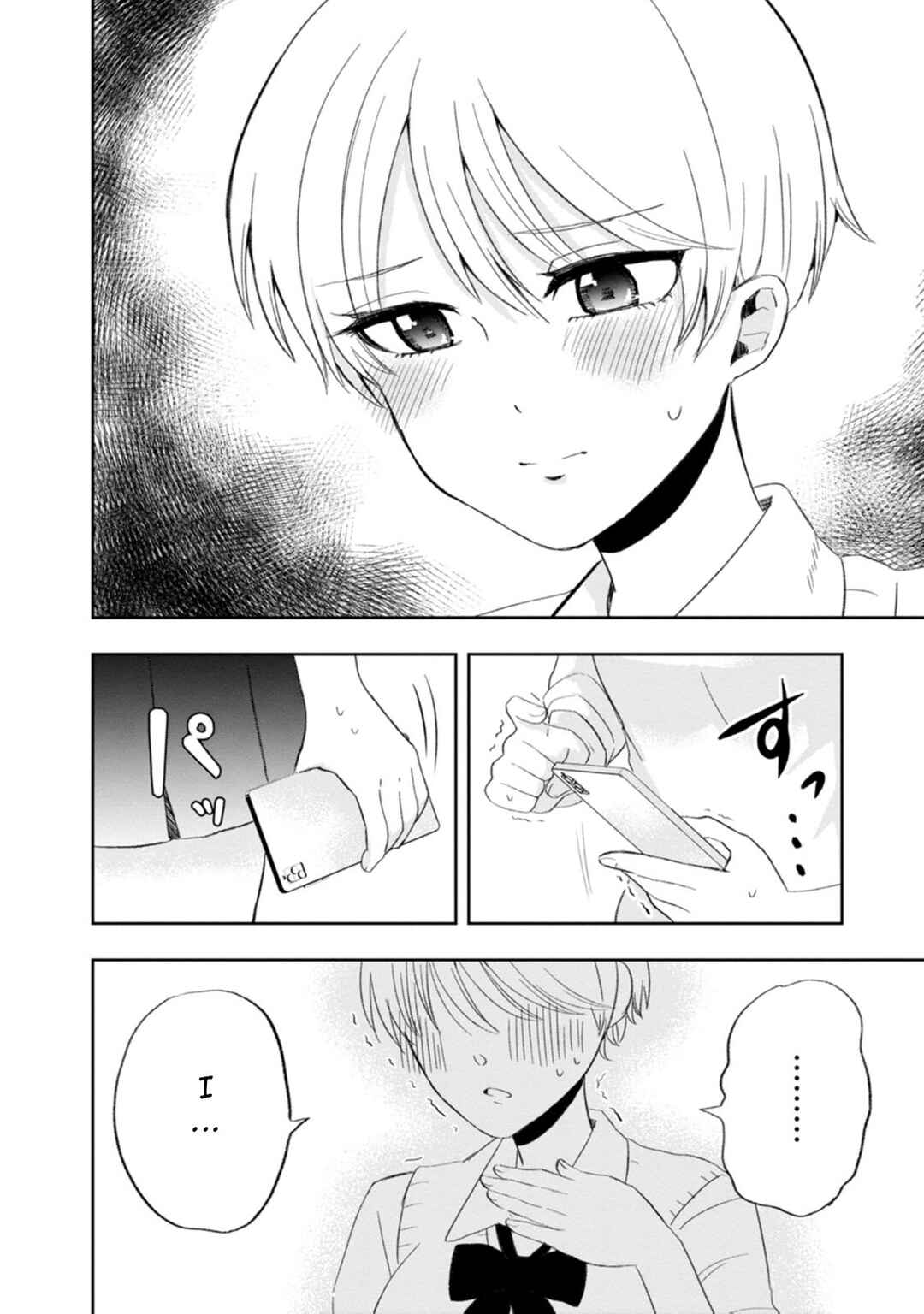 Page 38 Chapter 8 Kumakura-san to Boku