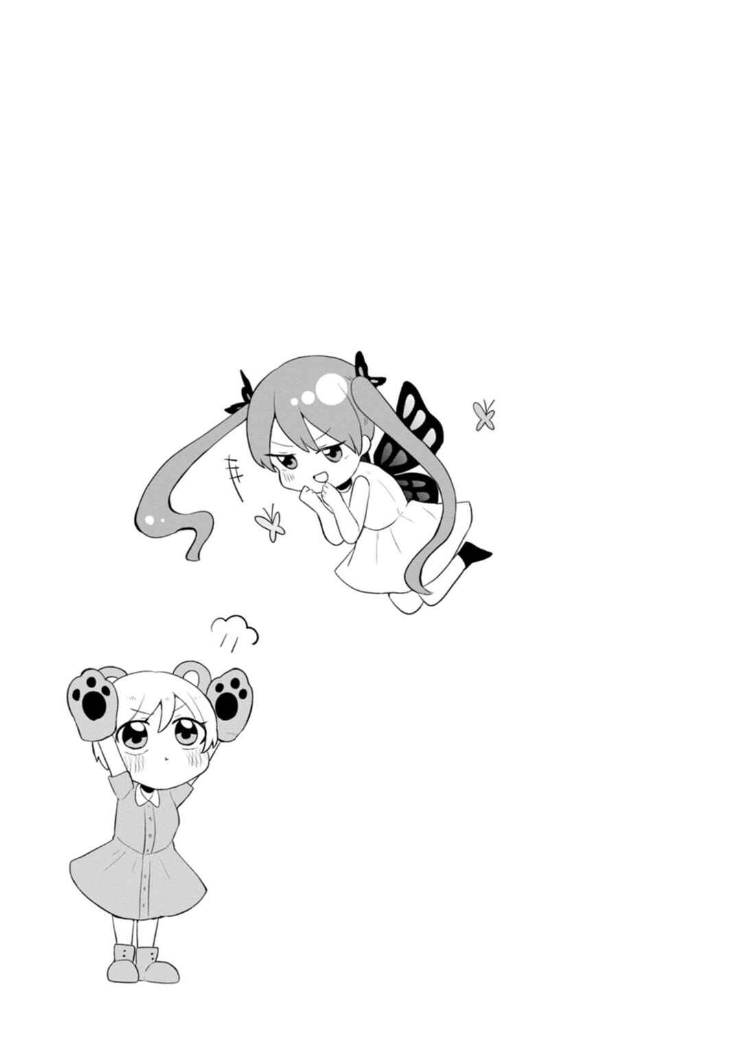 Page 41 Chapter 8 Kumakura-san to Boku