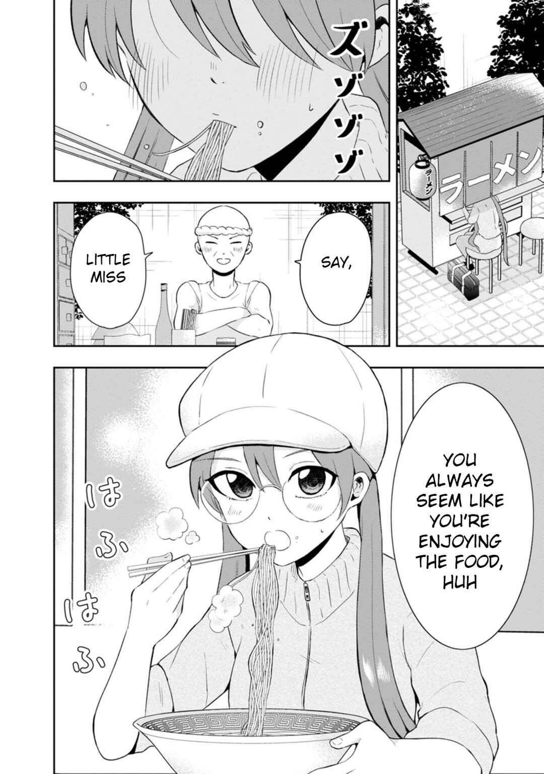 Page 2 Chapter 12 Kumakura-san to Boku