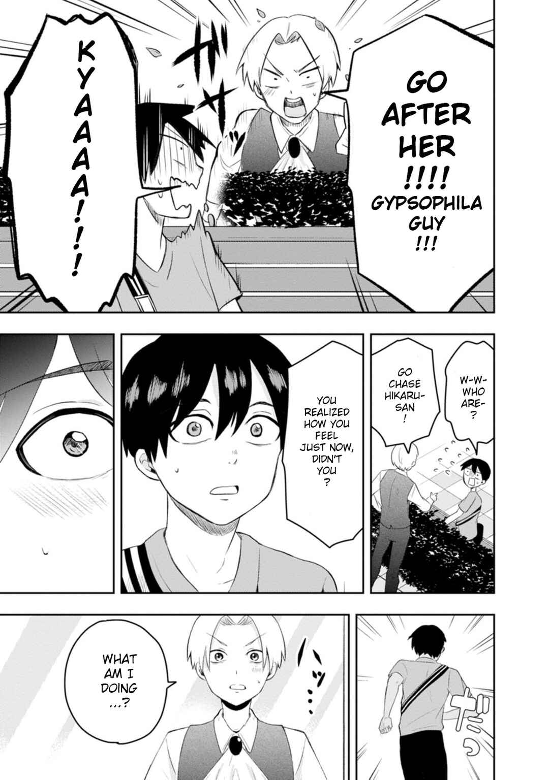 Page 26 Chapter 10 Kumakura-san to Boku