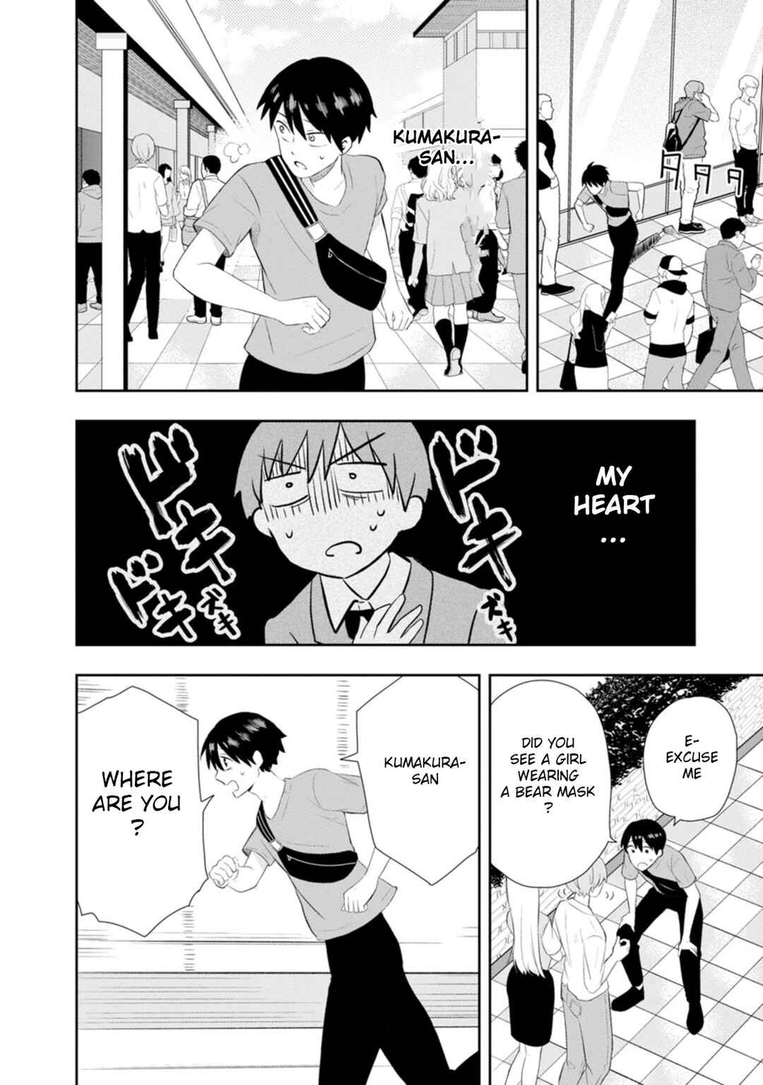 Page 27 Chapter 10 Kumakura-san to Boku
