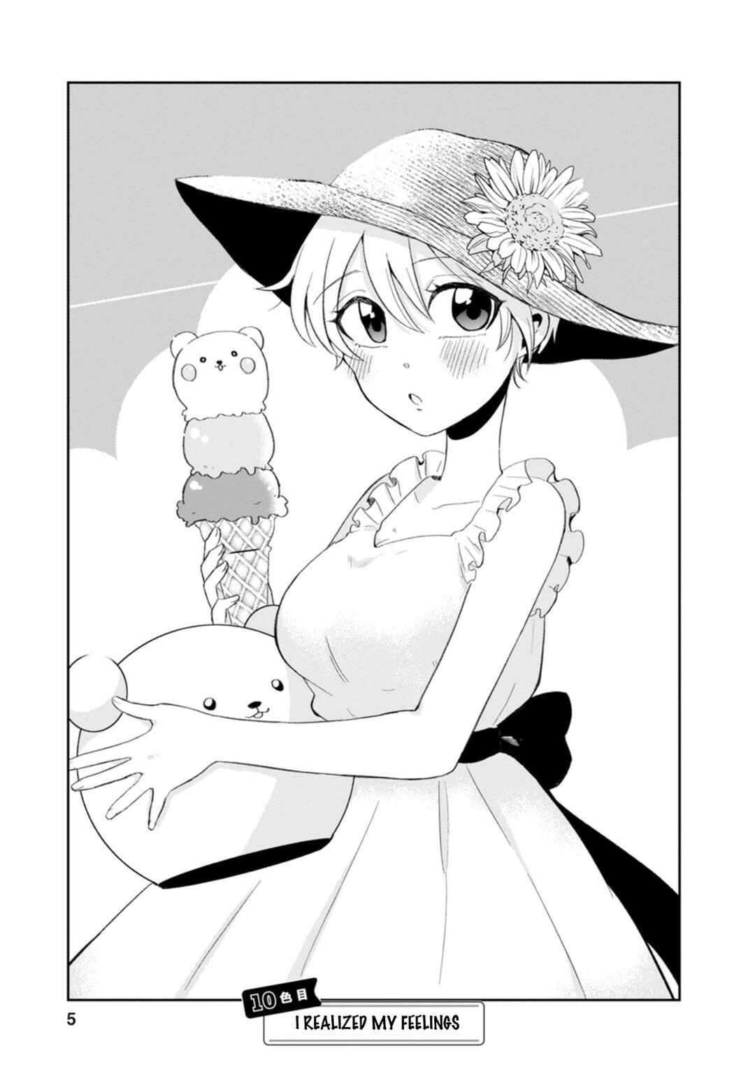 Page 4 Chapter 10 Kumakura-san to Boku