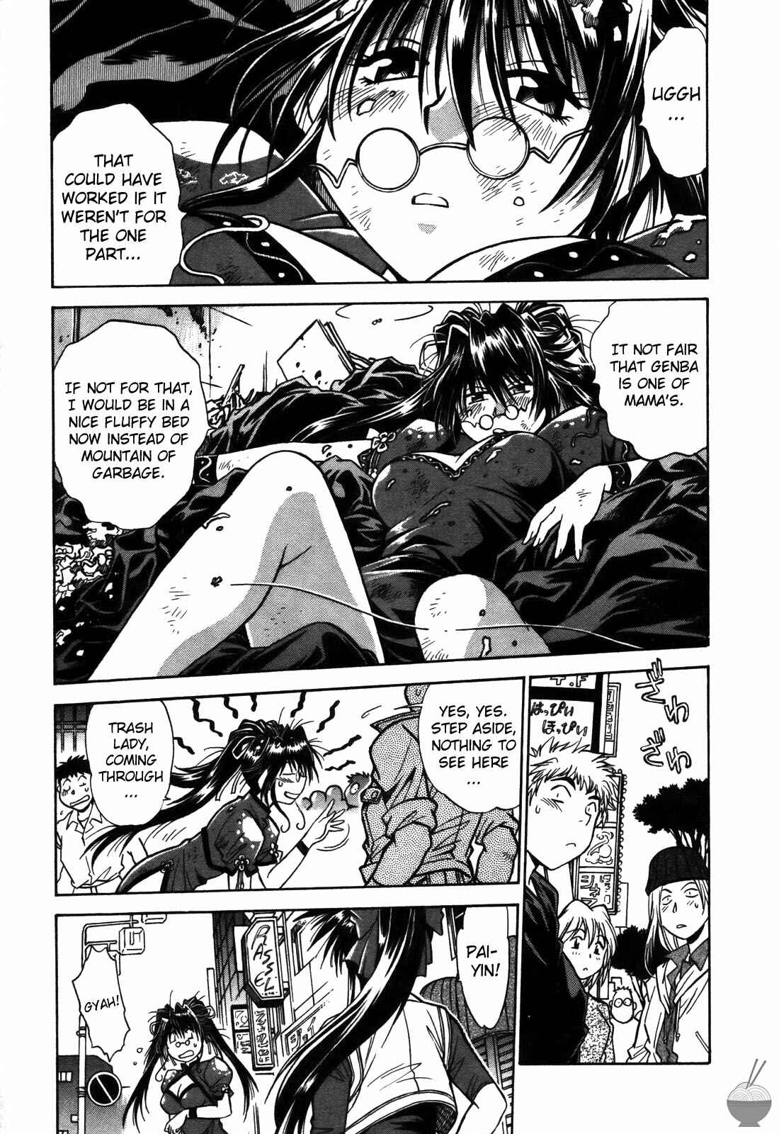 Page 11 Chapter 12 Makunouchi Deluxe