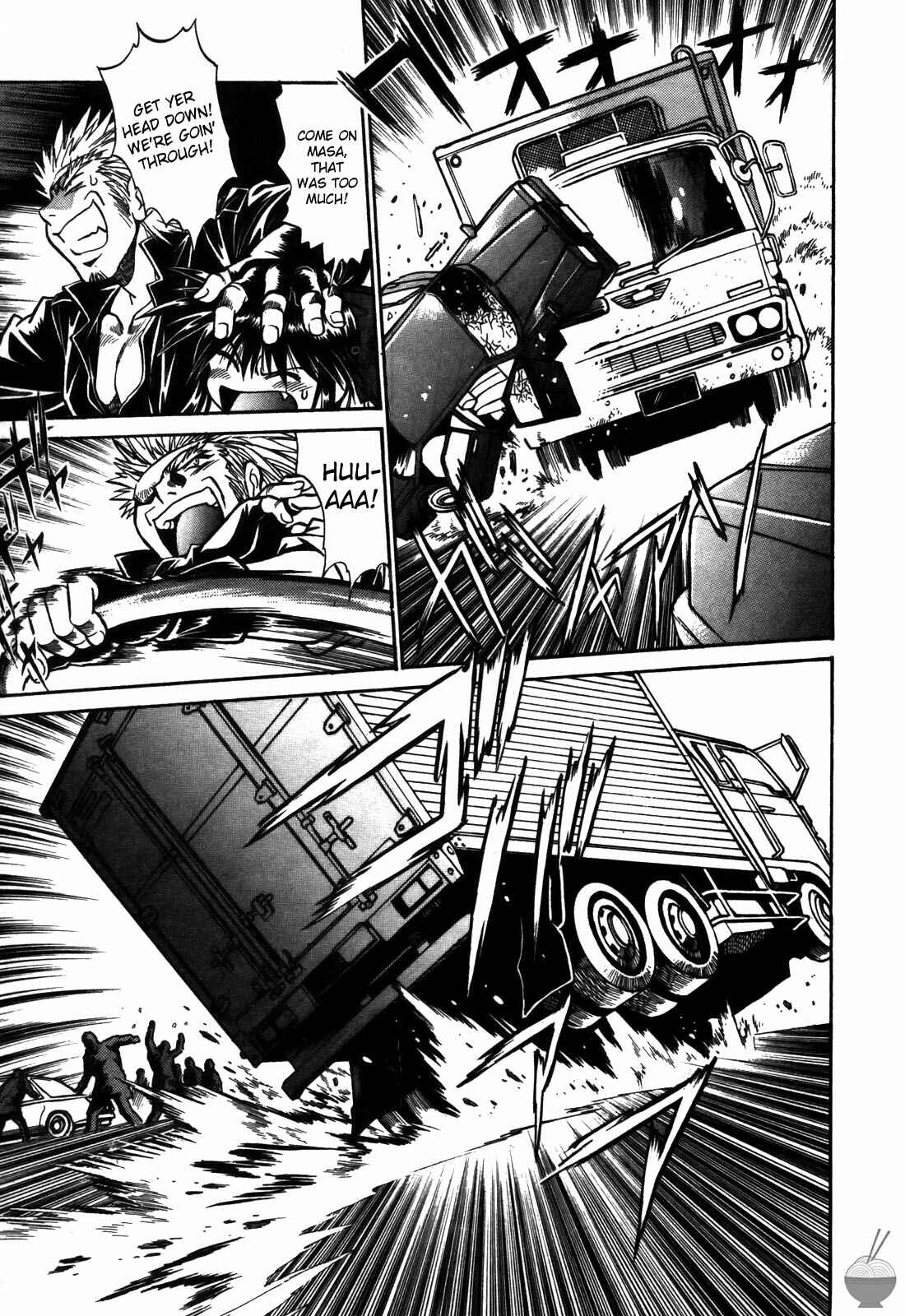 Page 17 Chapter 12 Makunouchi Deluxe