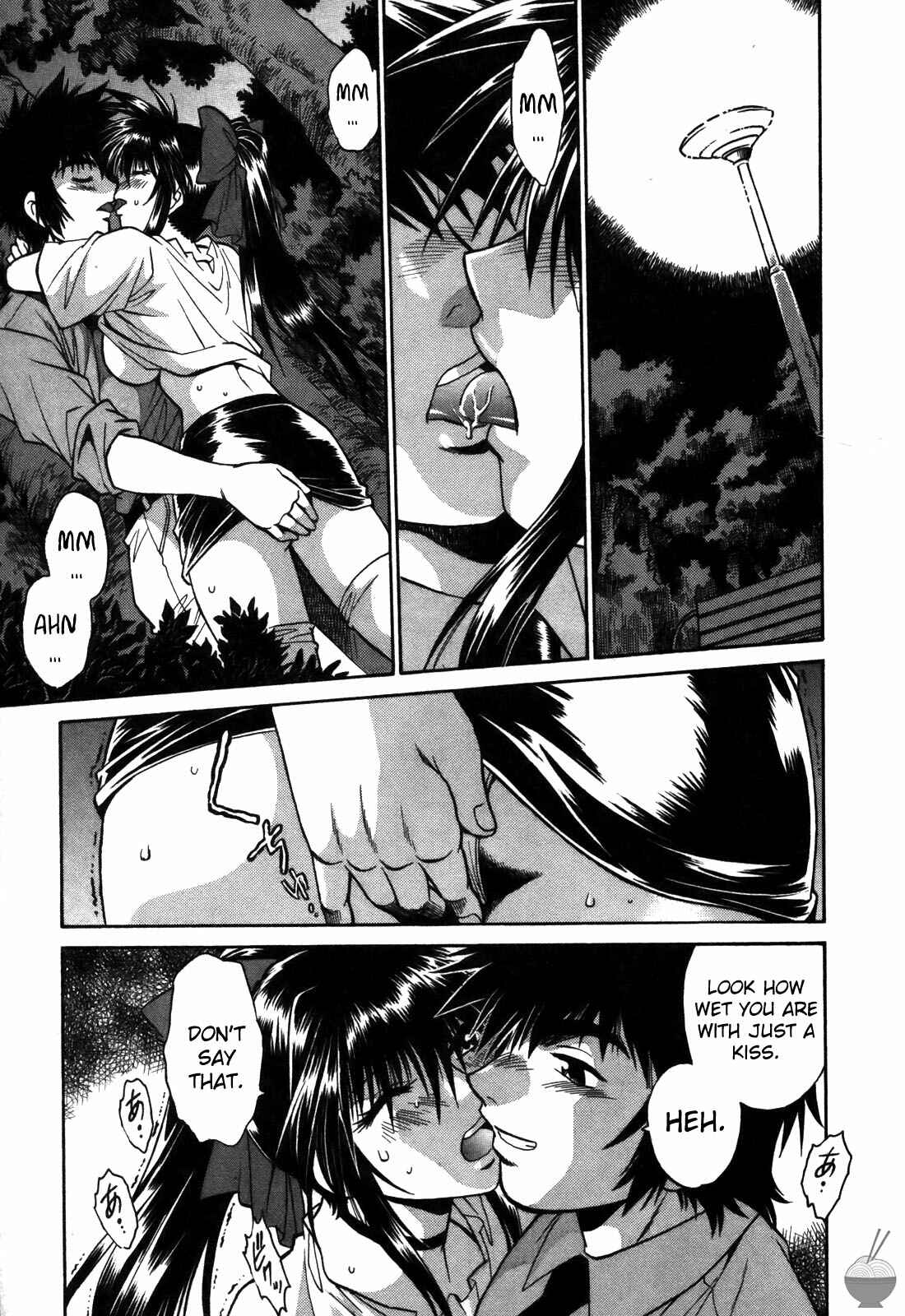 Page 21 Chapter 12 Makunouchi Deluxe