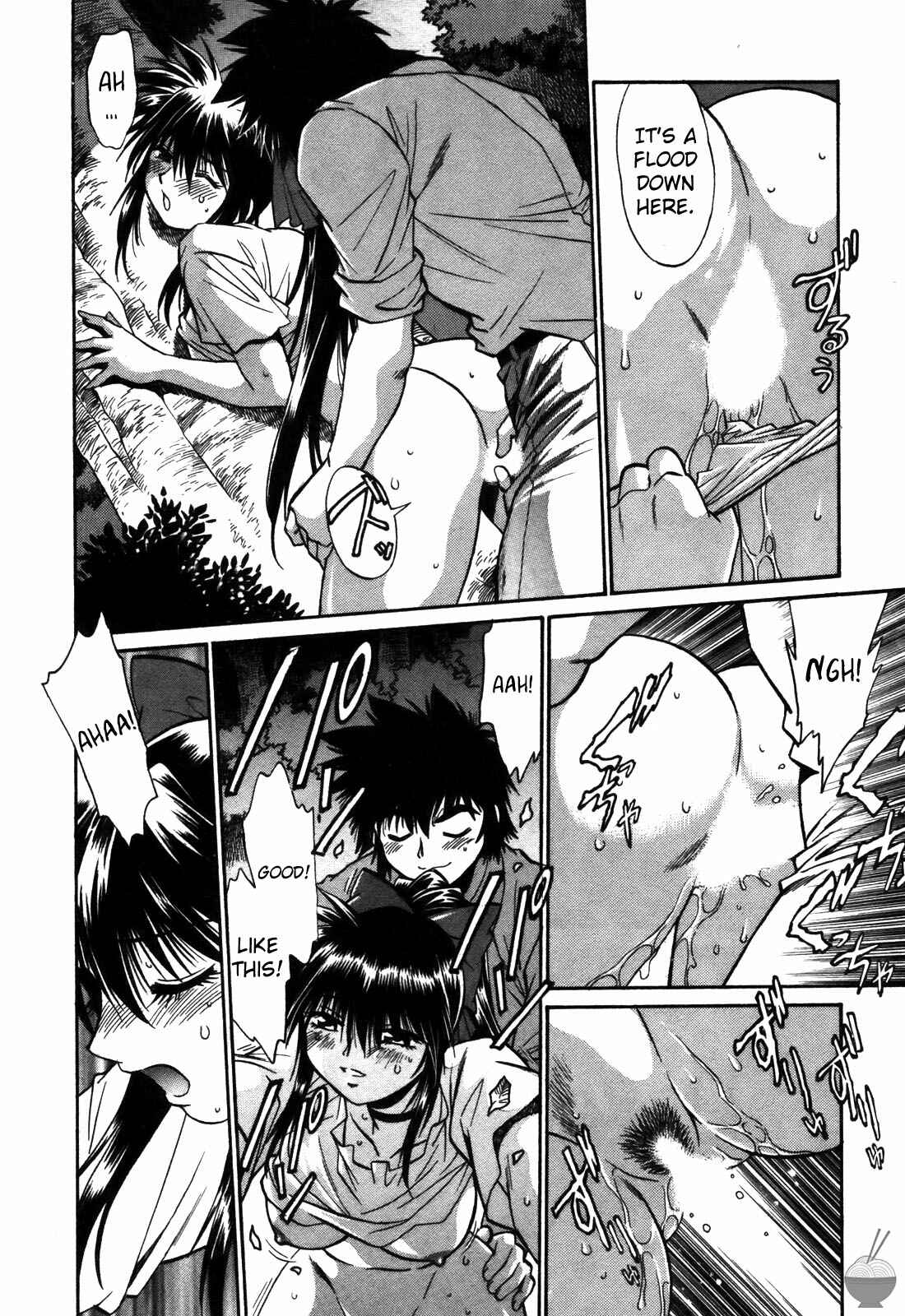 Page 22 Chapter 12 Makunouchi Deluxe