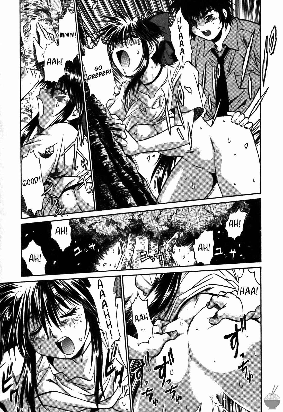 Page 23 Chapter 12 Makunouchi Deluxe