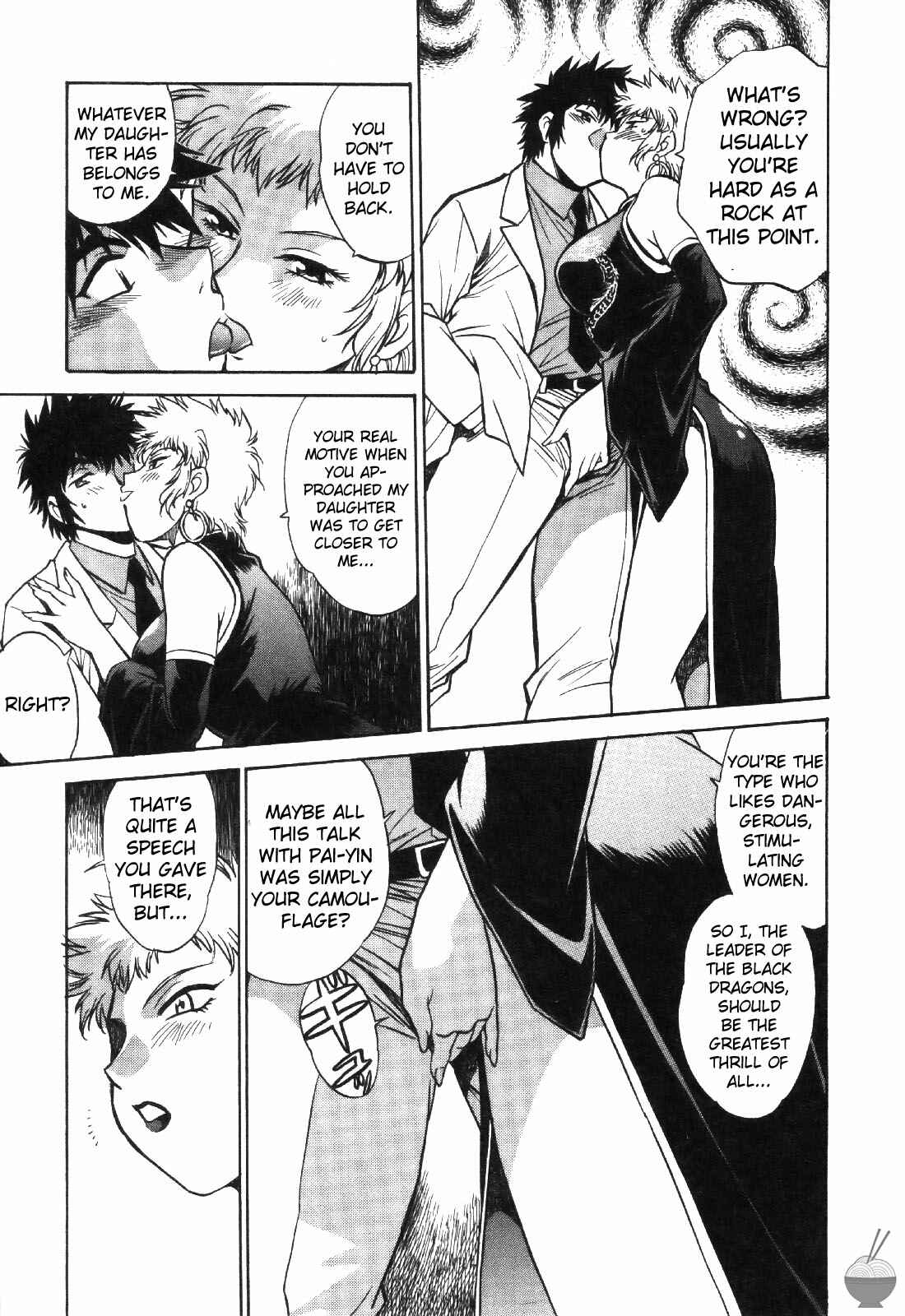 Page 5 Chapter 12 Makunouchi Deluxe