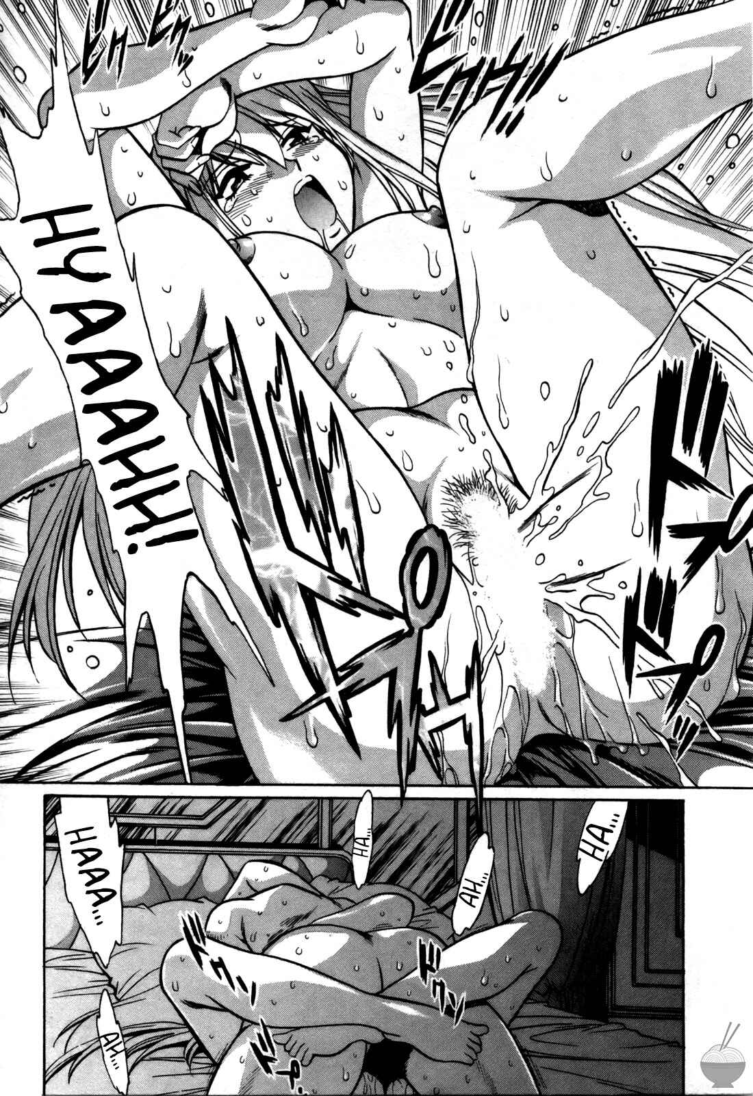 Page 14 Chapter 22 Makunouchi Deluxe