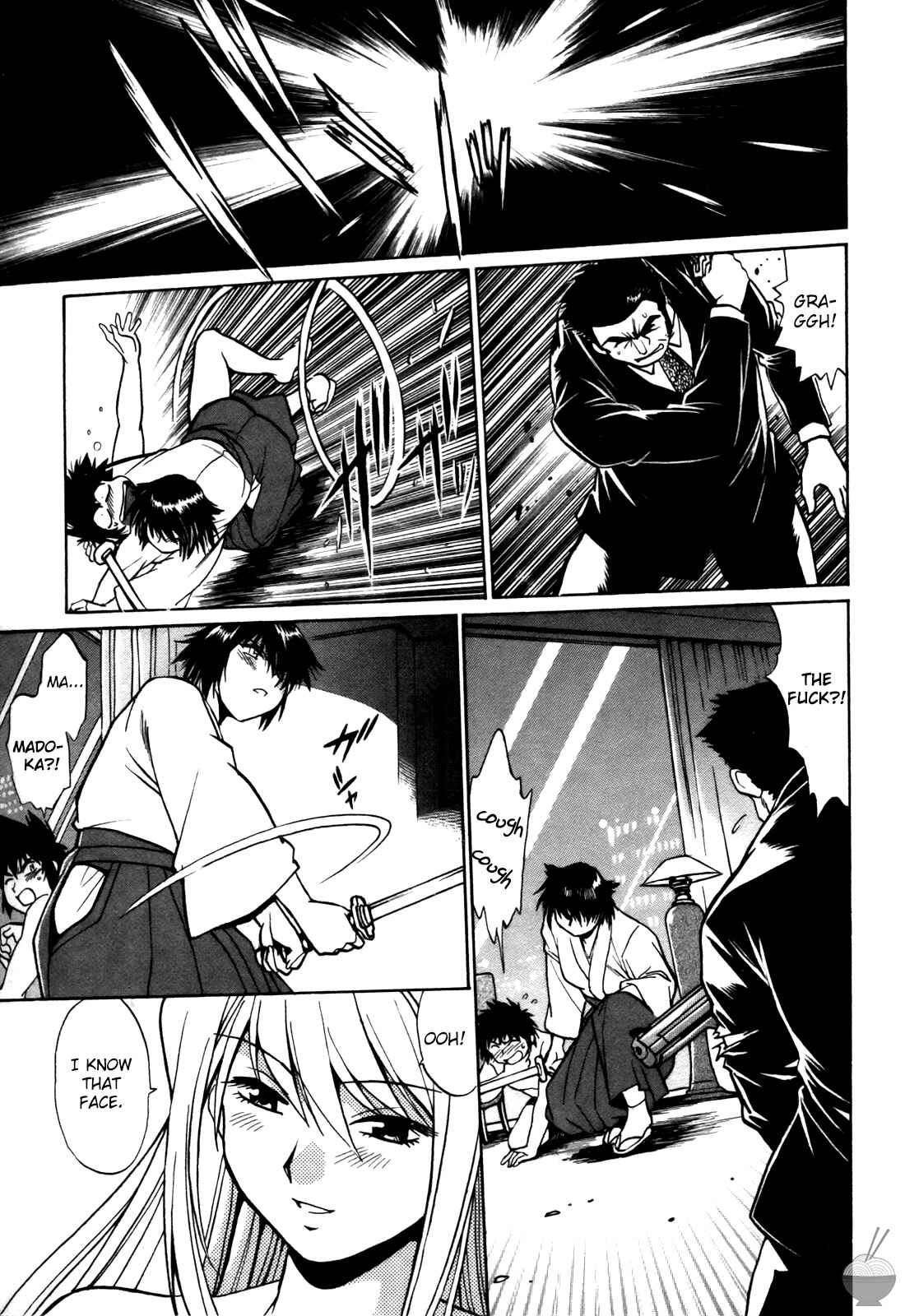 Page 17 Chapter 22 Makunouchi Deluxe
