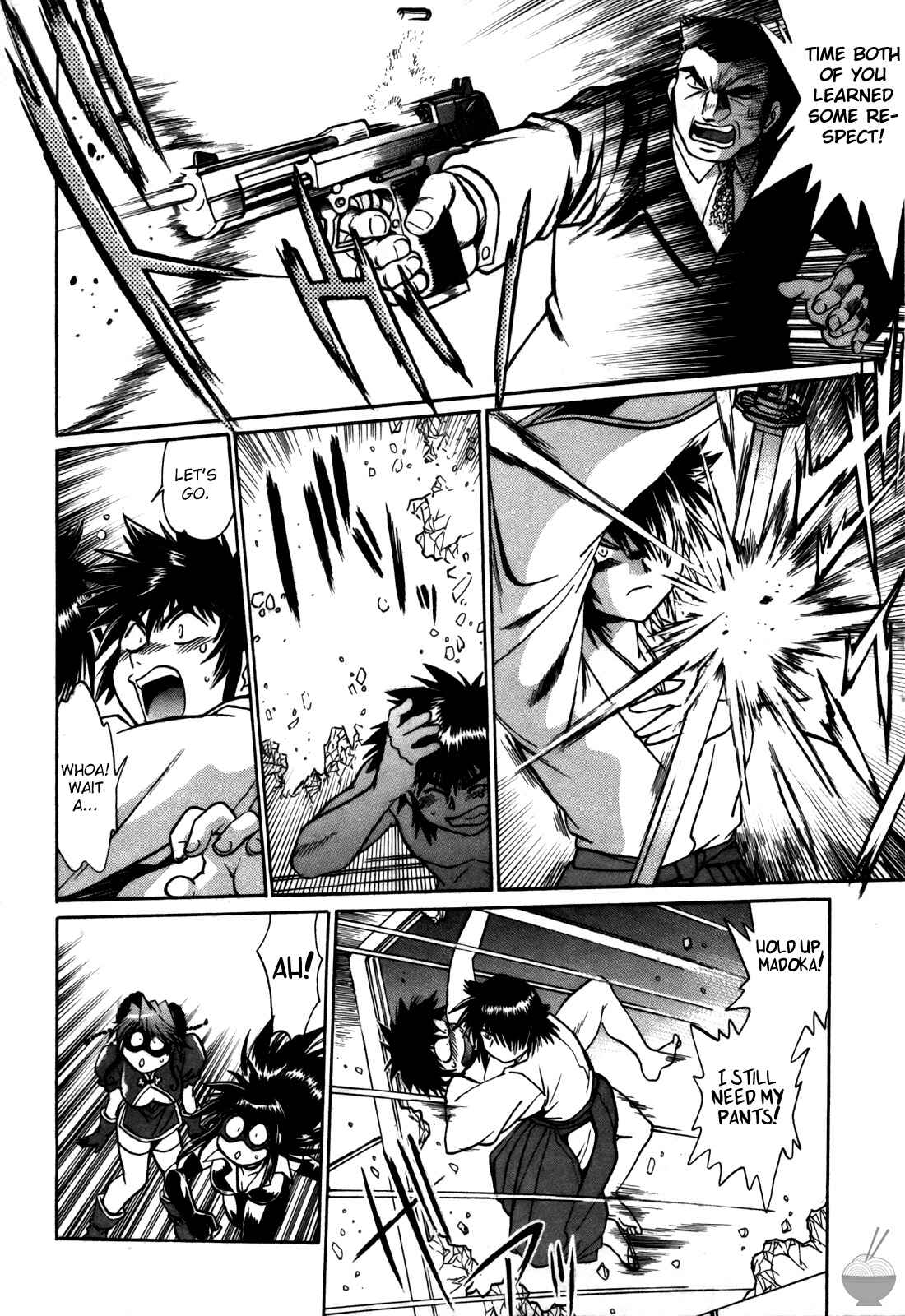 Page 18 Chapter 22 Makunouchi Deluxe