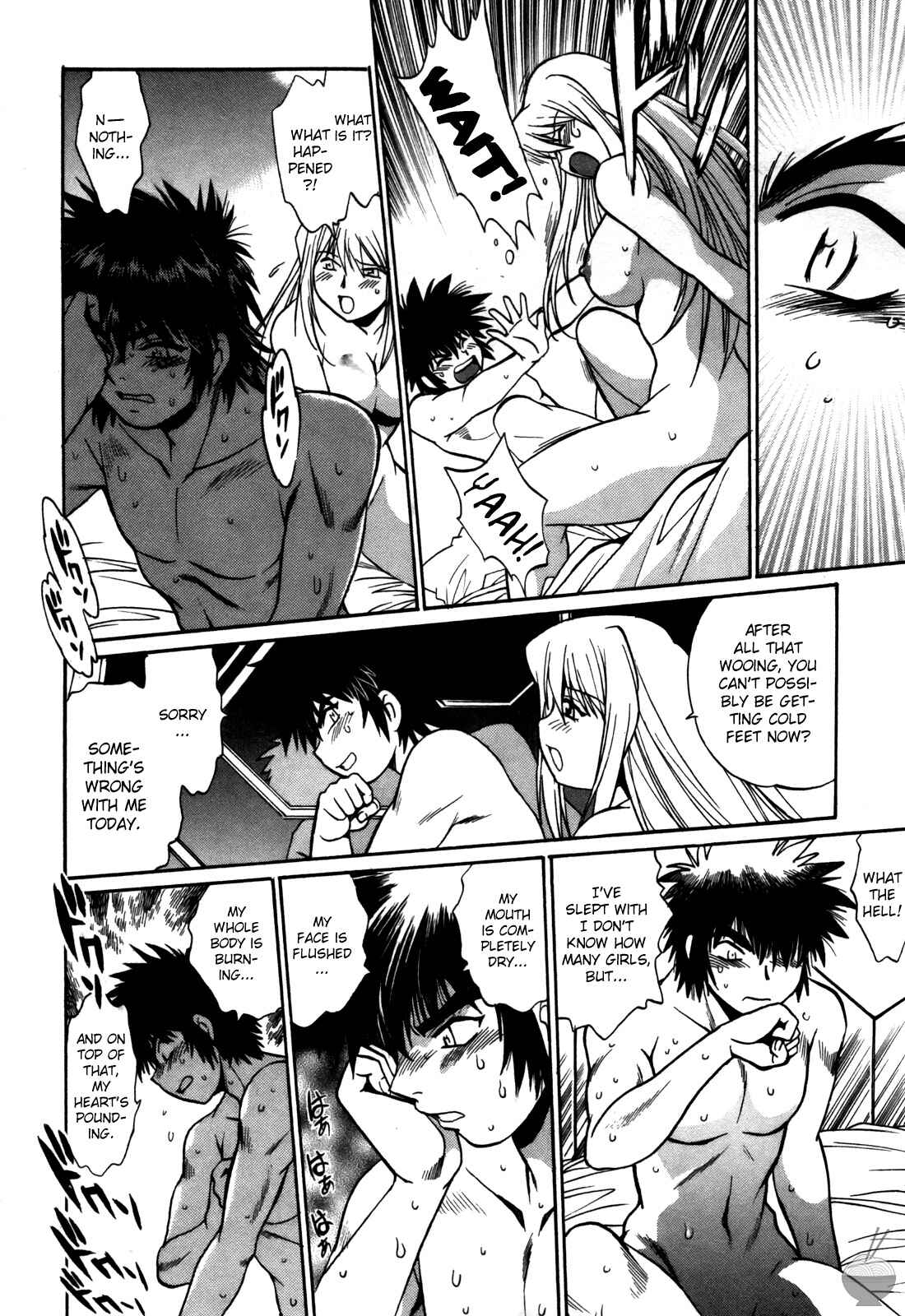 Page 2 Chapter 22 Makunouchi Deluxe