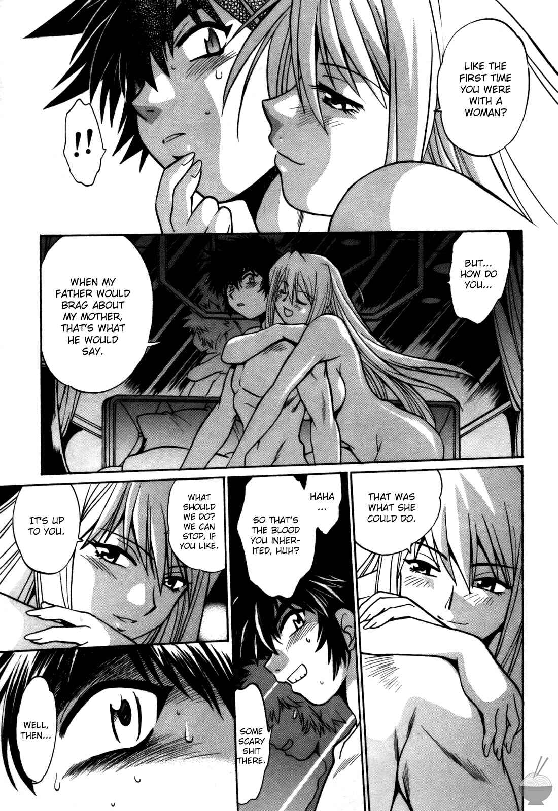 Page 3 Chapter 22 Makunouchi Deluxe