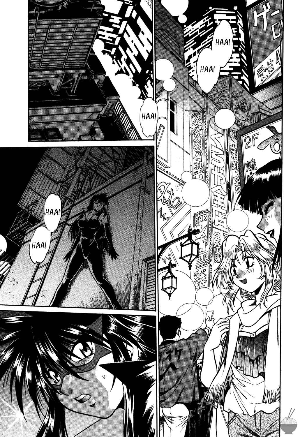 Page 1 Chapter 6 Makunouchi Deluxe