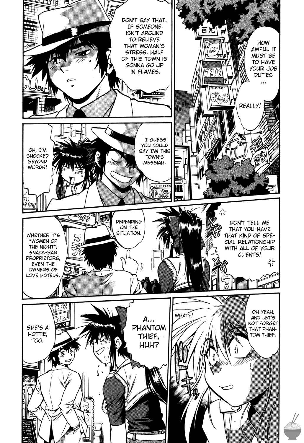 Page 11 Chapter 6 Makunouchi Deluxe