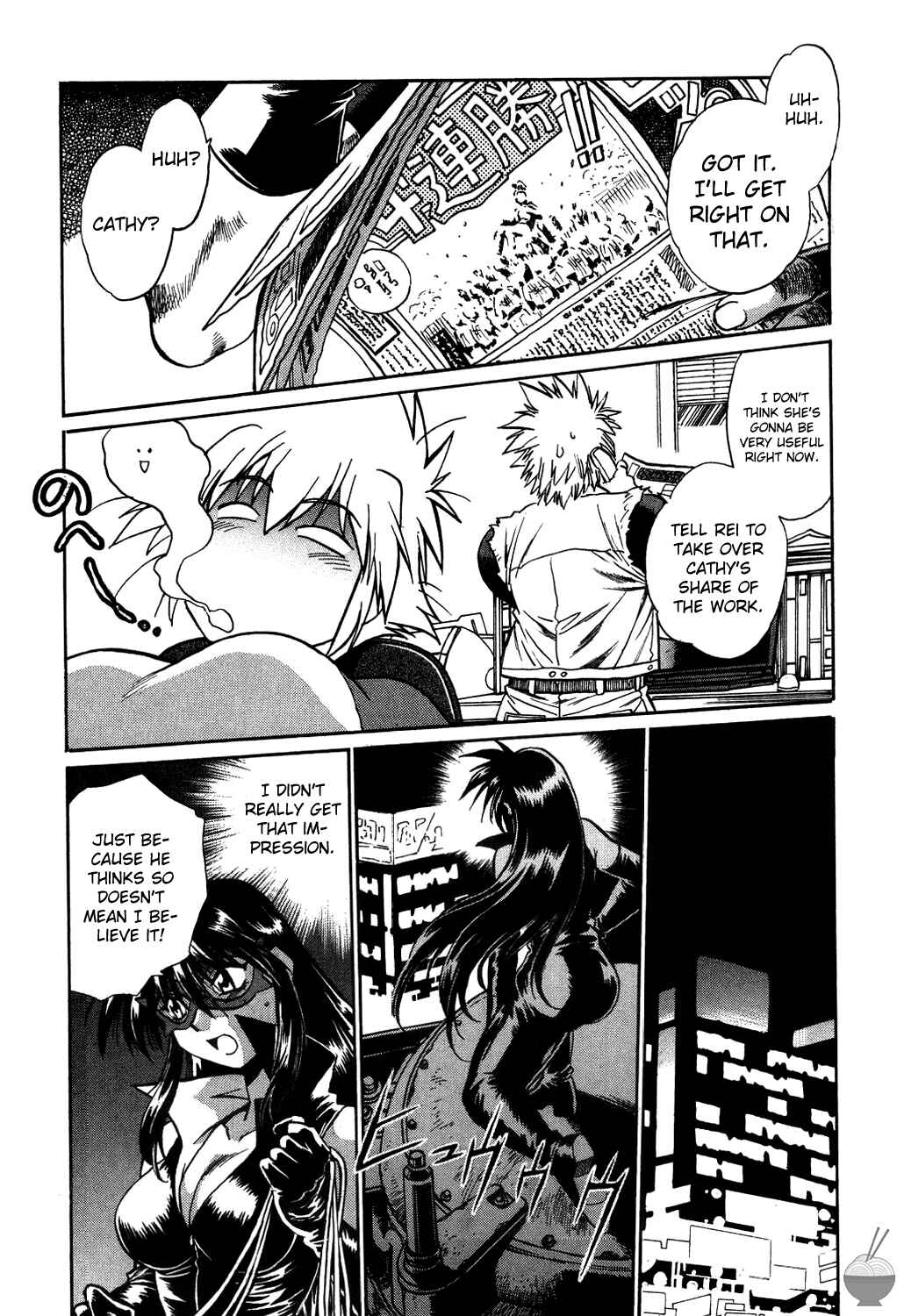 Page 14 Chapter 6 Makunouchi Deluxe