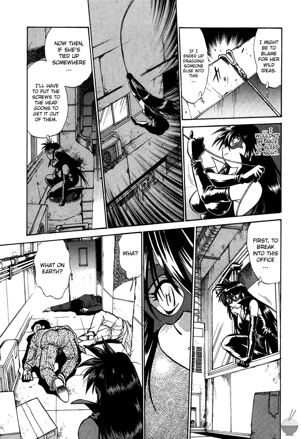 Page 15 Chapter 6 Makunouchi Deluxe