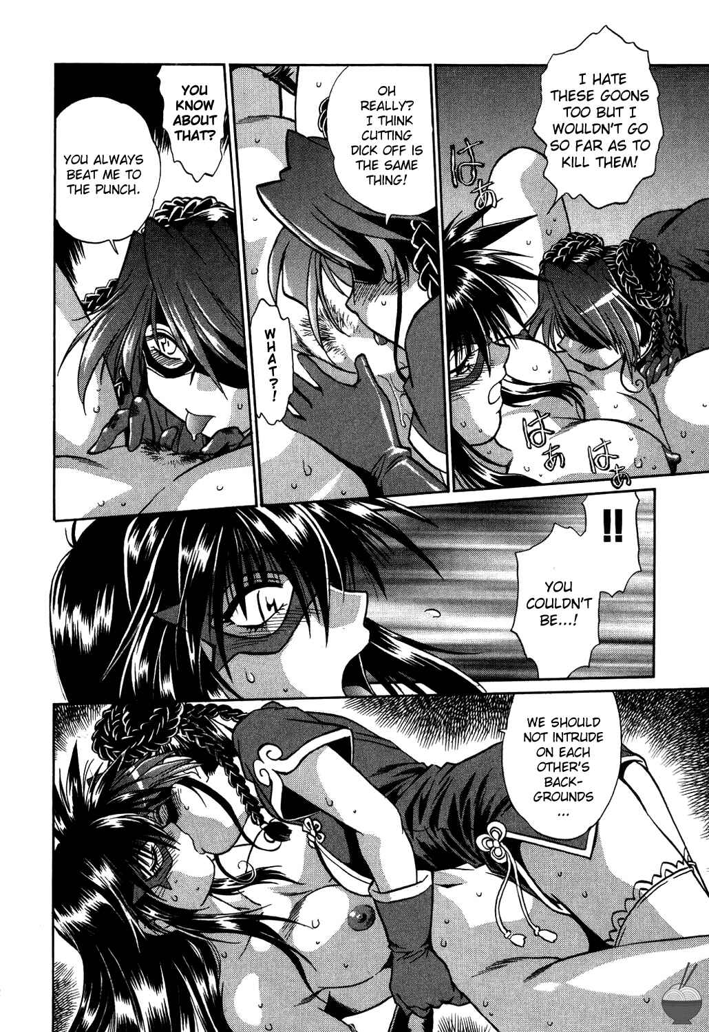 Page 22 Chapter 6 Makunouchi Deluxe