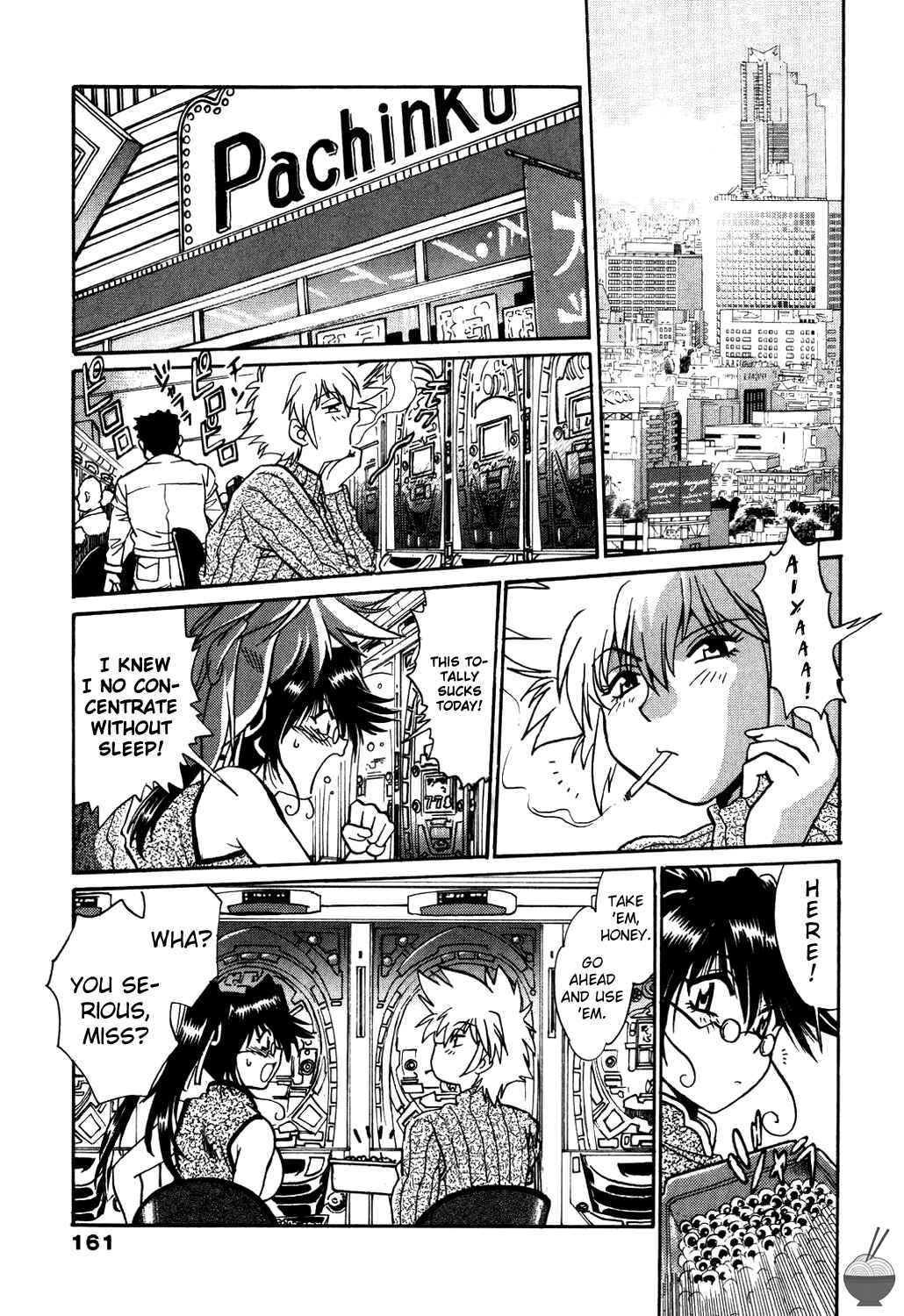 Page 21 Chapter 7 Makunouchi Deluxe
