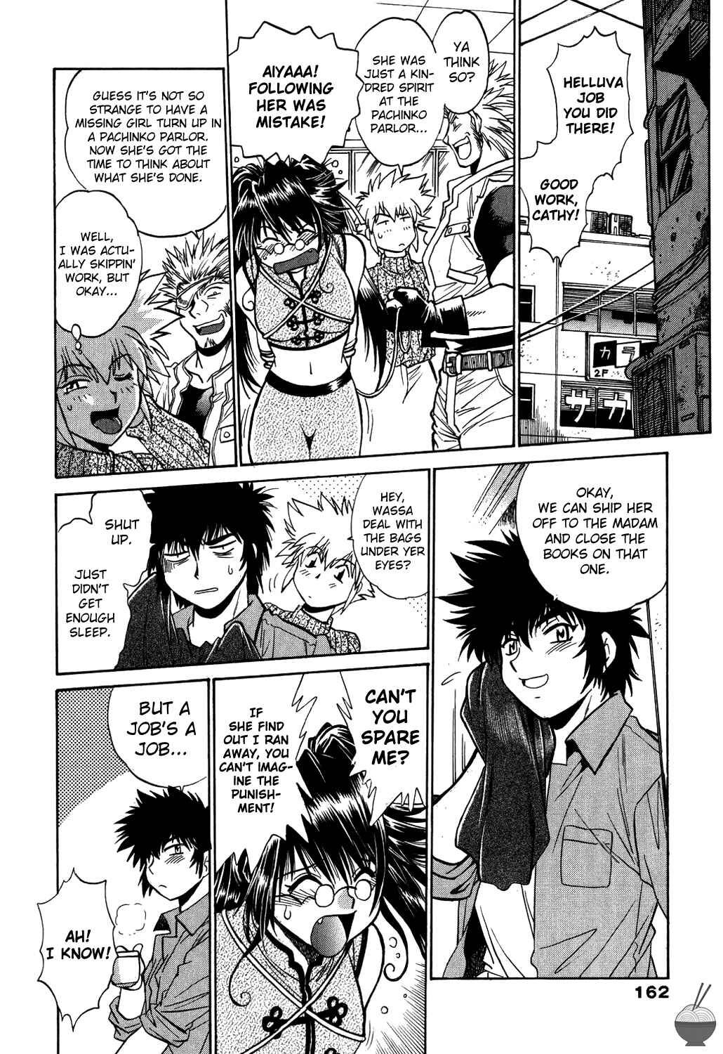 Page 22 Chapter 7 Makunouchi Deluxe