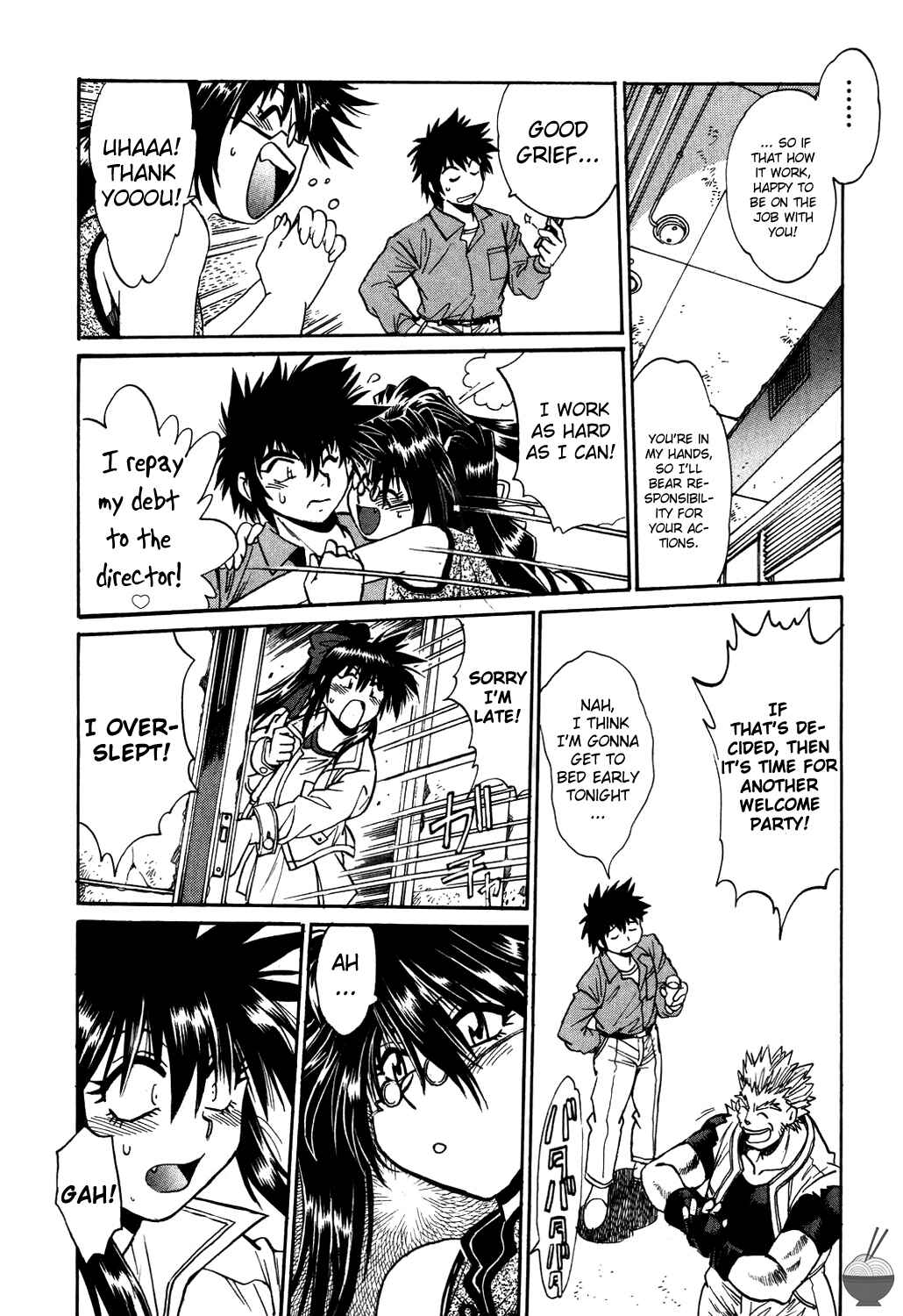 Page 23 Chapter 7 Makunouchi Deluxe
