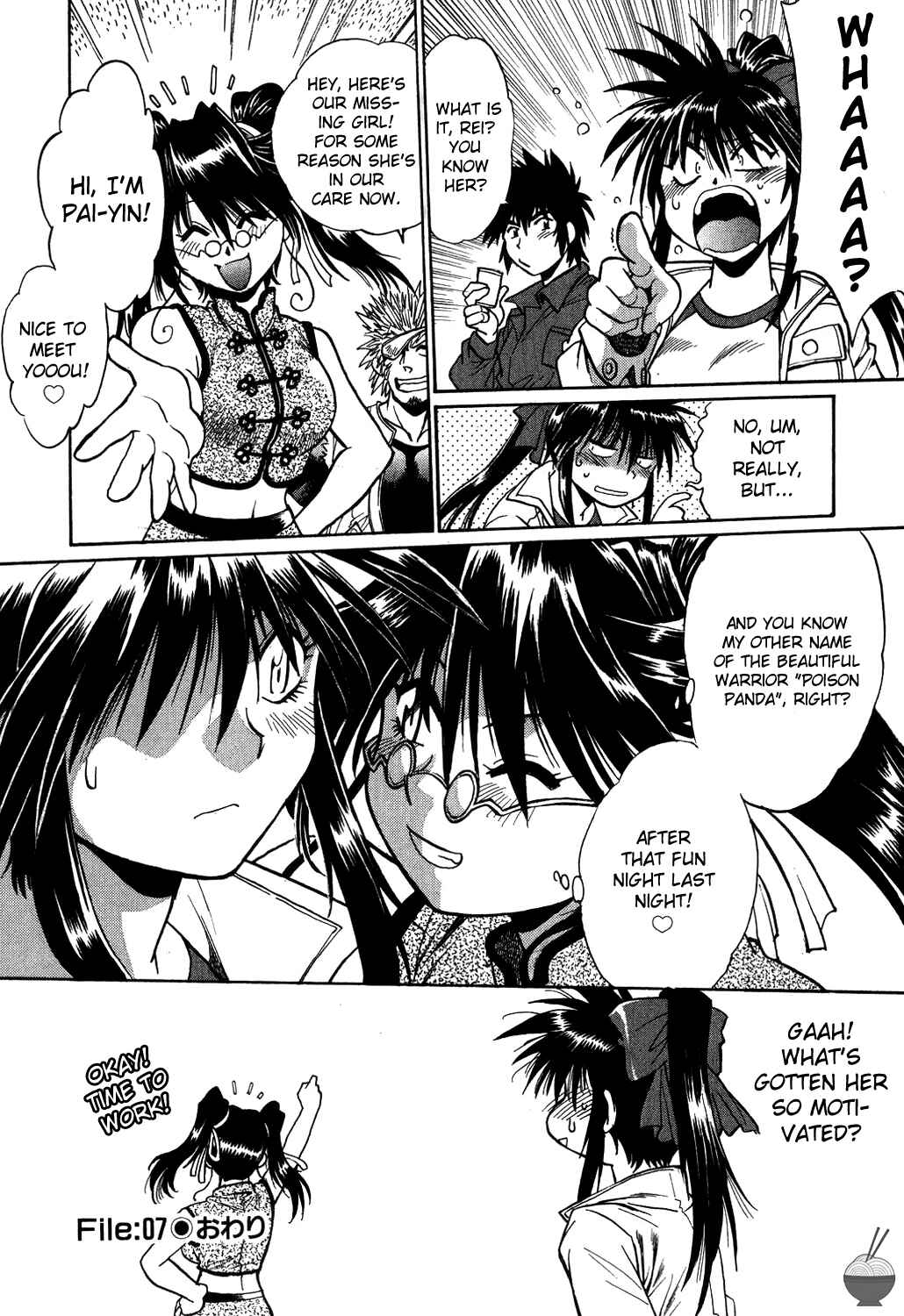 Page 24 Chapter 7 Makunouchi Deluxe