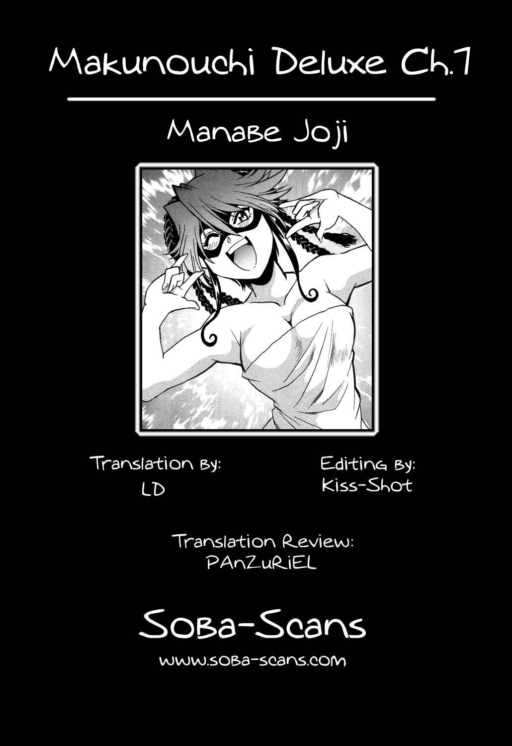 Page 25 Chapter 7 Makunouchi Deluxe