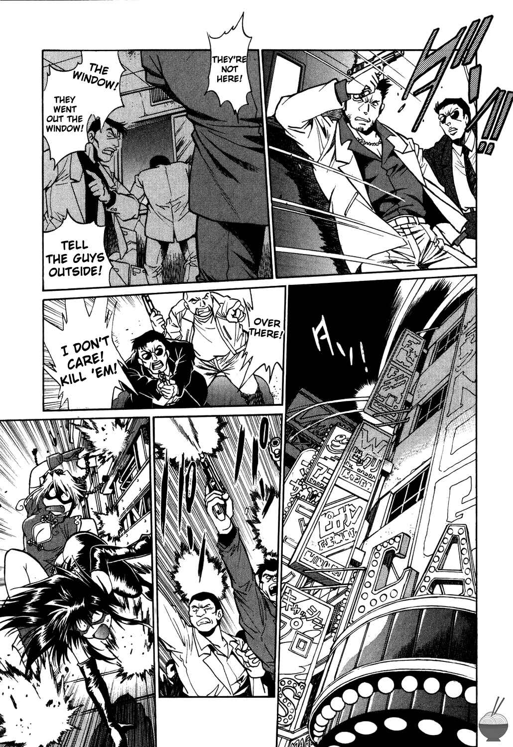 Page 3 Chapter 7 Makunouchi Deluxe