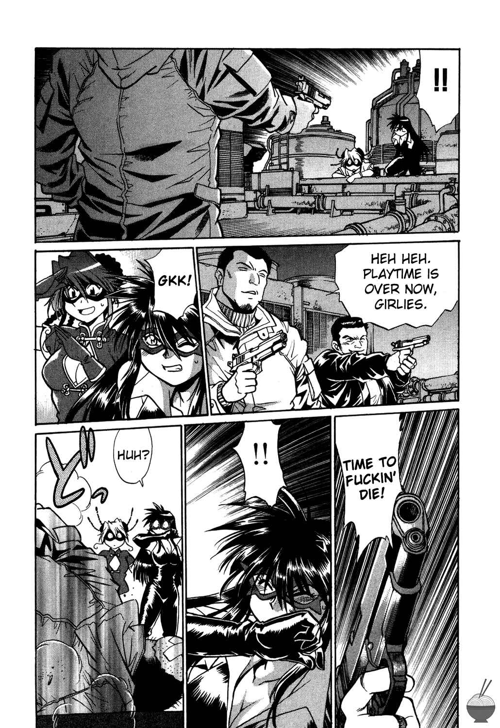 Page 4 Chapter 7 Makunouchi Deluxe