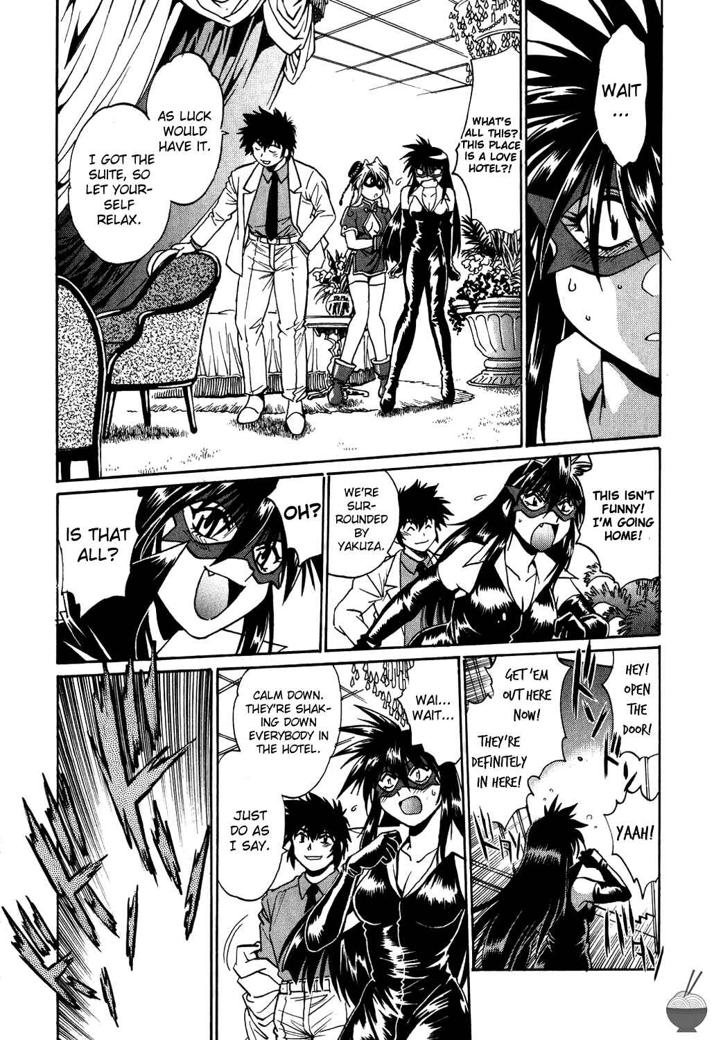 Page 6 Chapter 7 Makunouchi Deluxe