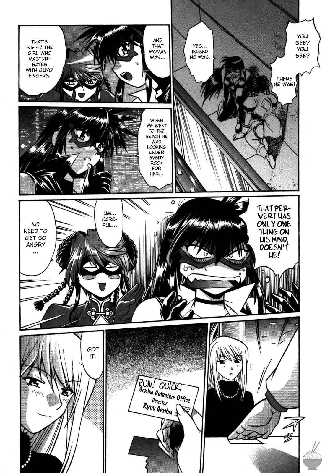 Page 10 Chapter 21 Makunouchi Deluxe