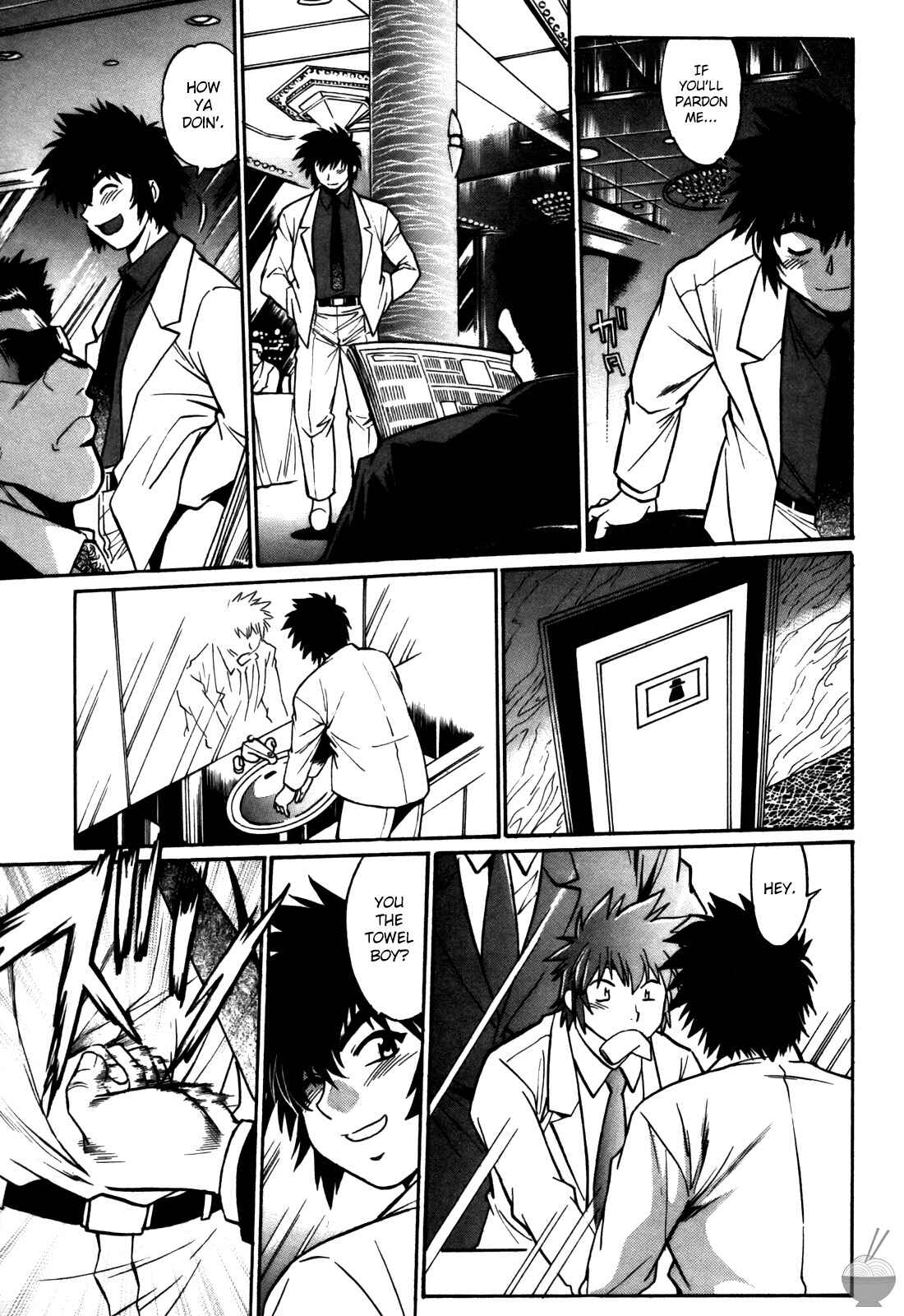 Page 11 Chapter 21 Makunouchi Deluxe